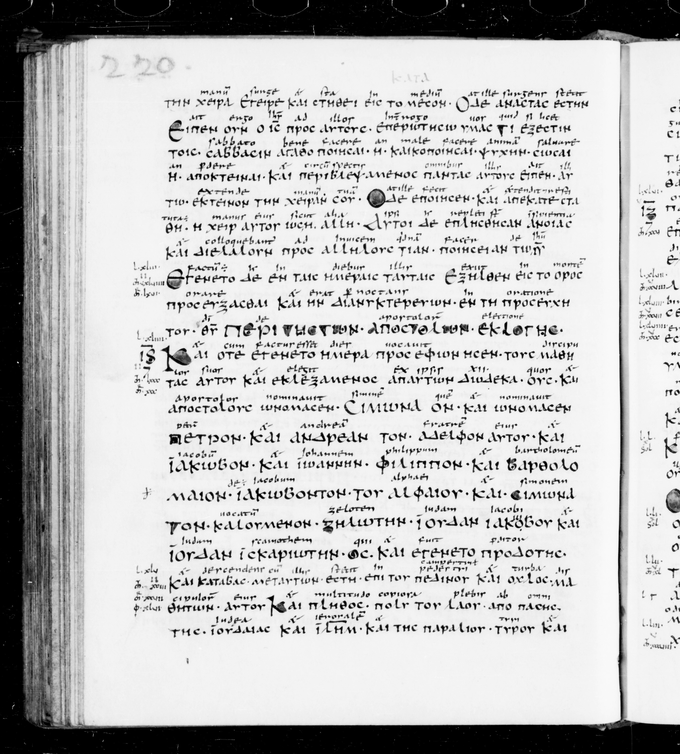 Codex Sangallensis 48 showing Luke 6:13 from 9th Century, currently housed at Abbey library of Saint Gall, St. Gallen, Switzerland