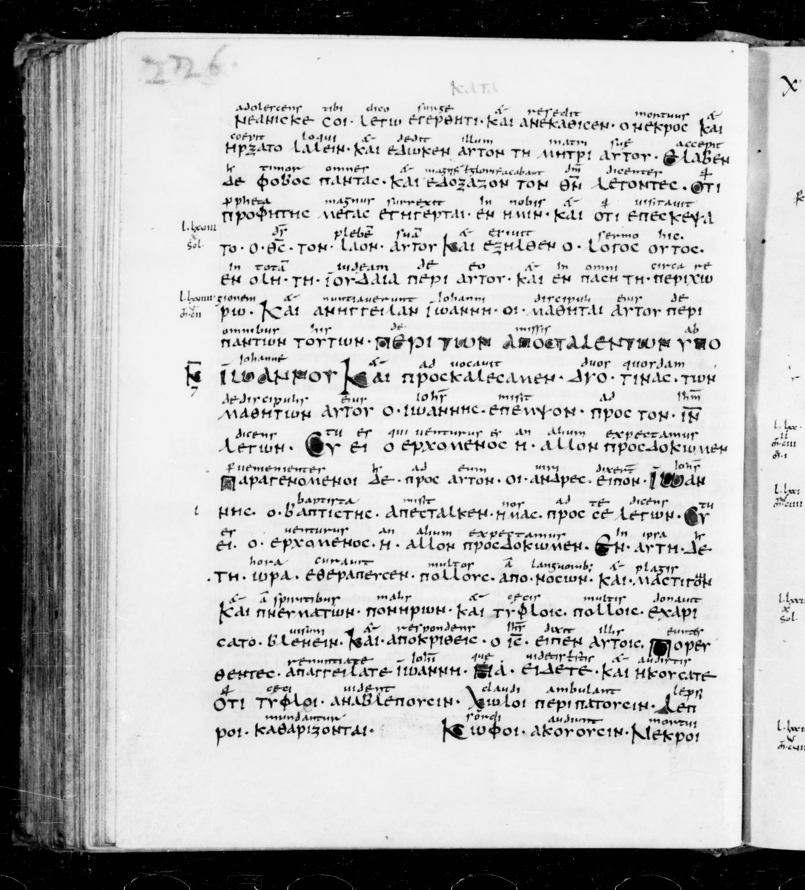 Codex Sangallensis 48 showing Luke 7:21 from 9th Century, currently housed at Abbey library of Saint Gall, St. Gallen, Switzerland