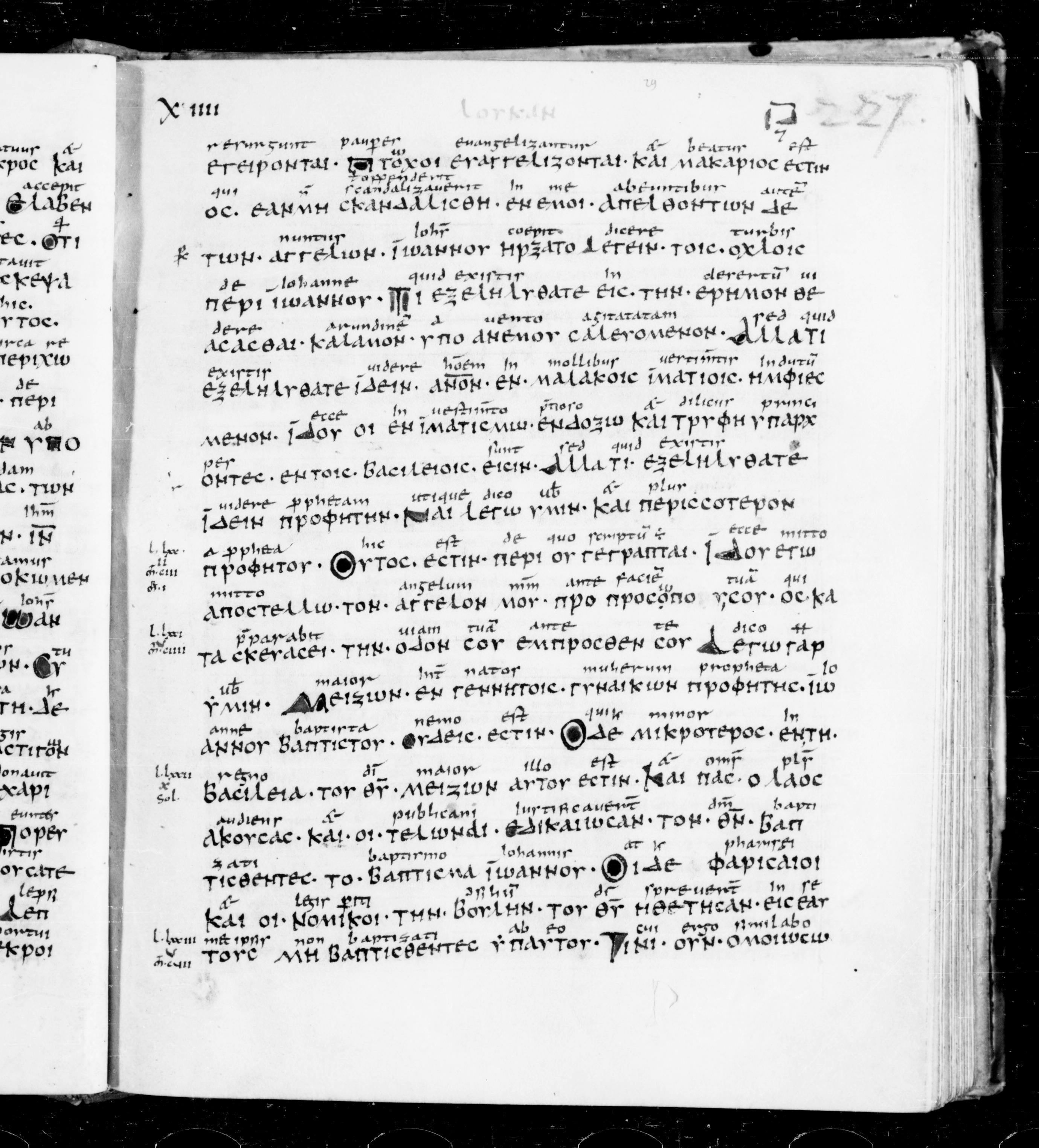 Codex Sangallensis 48 showing Luke 7:28 from 9th Century, currently housed at Abbey library of Saint Gall, St. Gallen, Switzerland