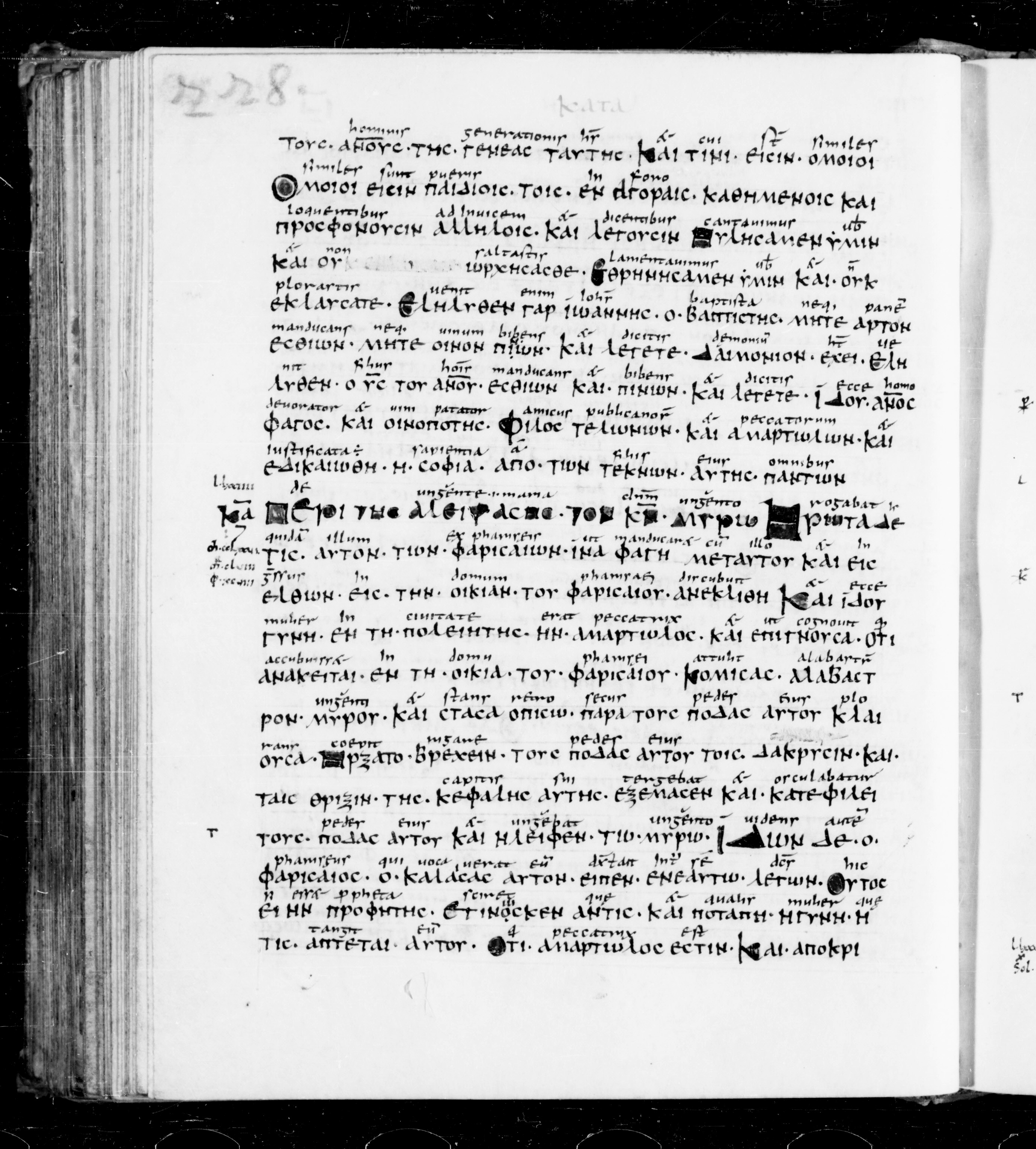 Codex Sangallensis 48 showing Luke 7:39 from 9th Century, currently housed at Abbey library of Saint Gall, St. Gallen, Switzerland