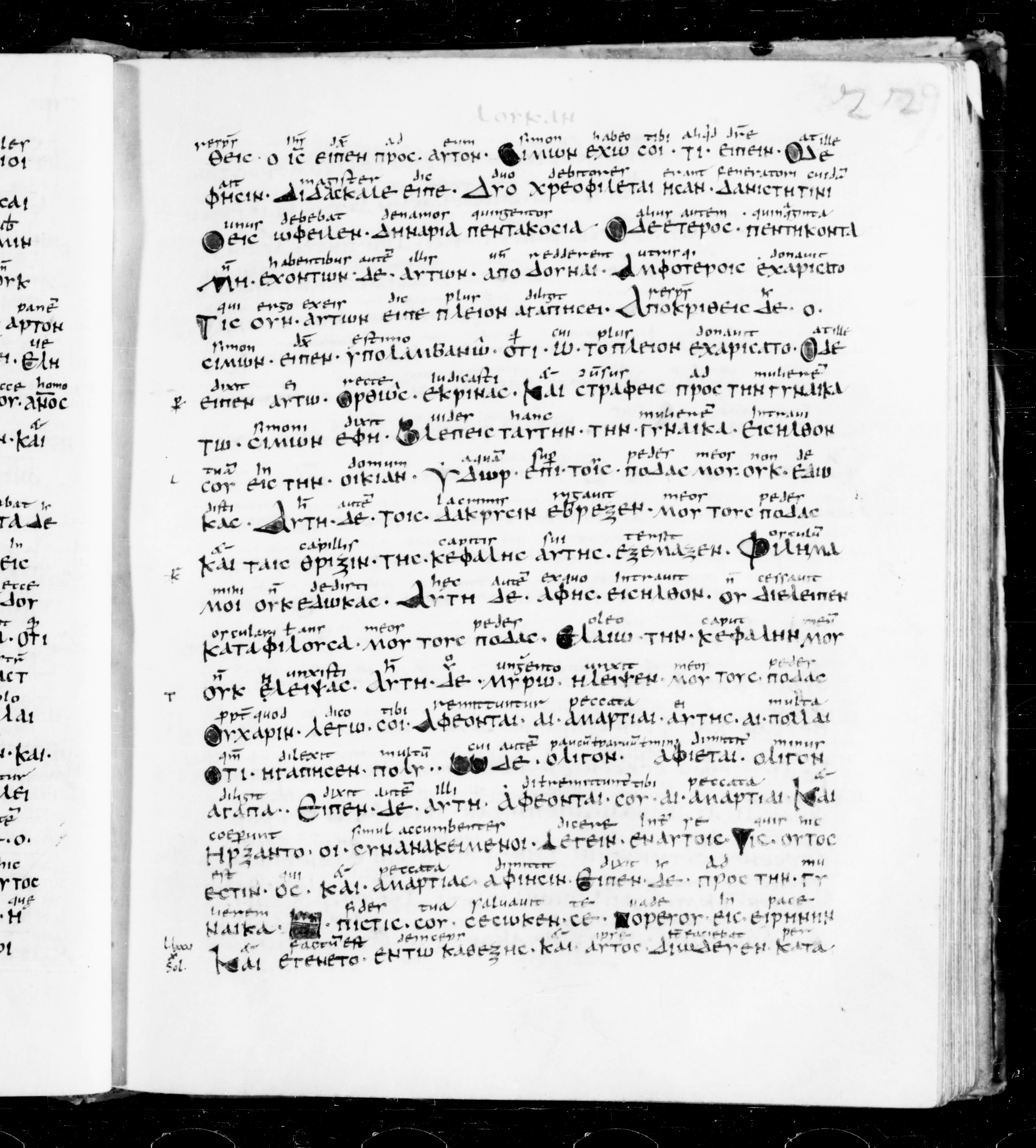 Codex Sangallensis 48 showing Luke 7:49 from 9th Century, currently housed at Abbey library of Saint Gall, St. Gallen, Switzerland