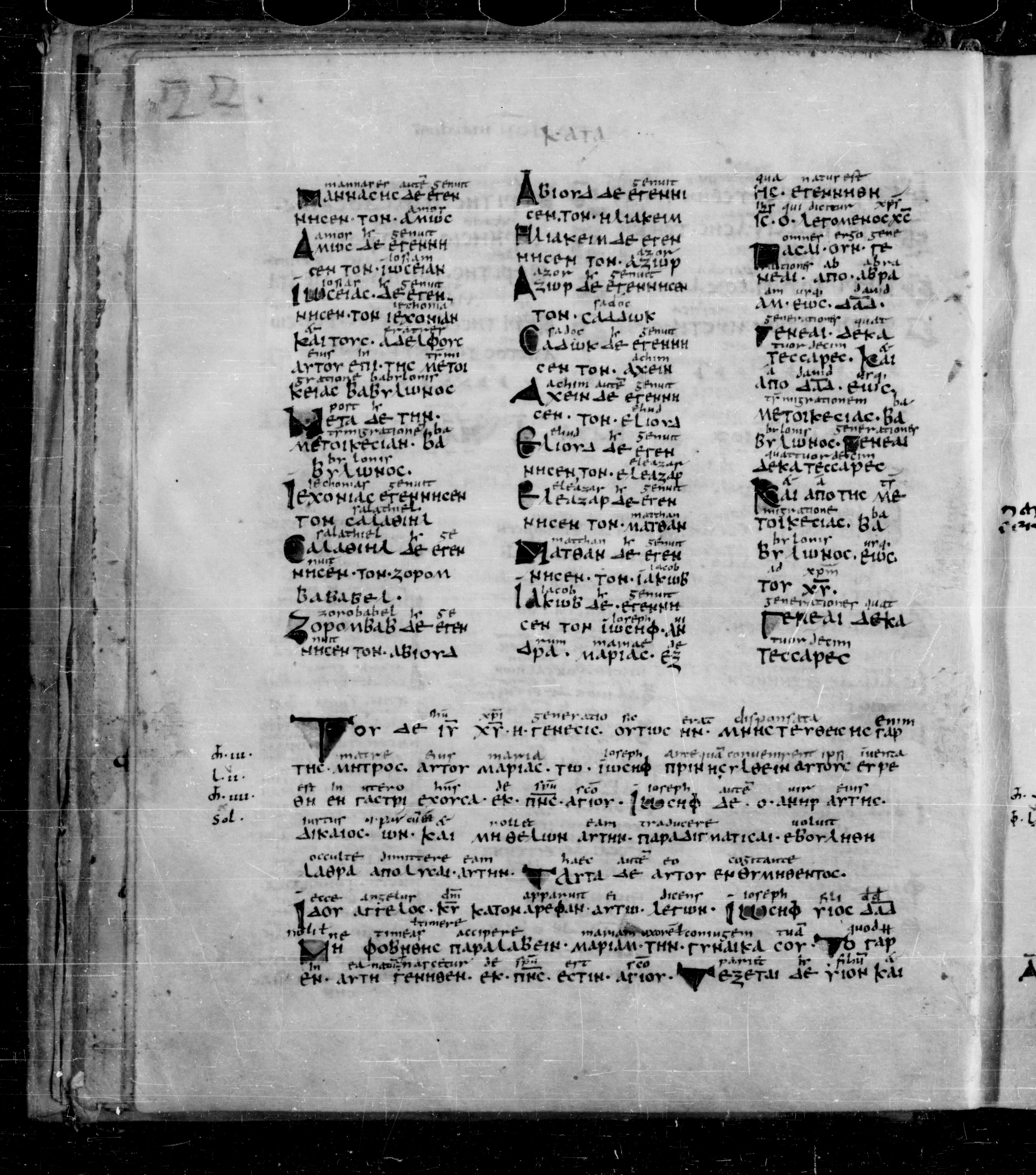 Codex Sangallensis 48 (Scan 1) showing Matthew 1:21 from 9th Century, currently housed at Abbey library of Saint Gall, St. Gallen, Switzerland