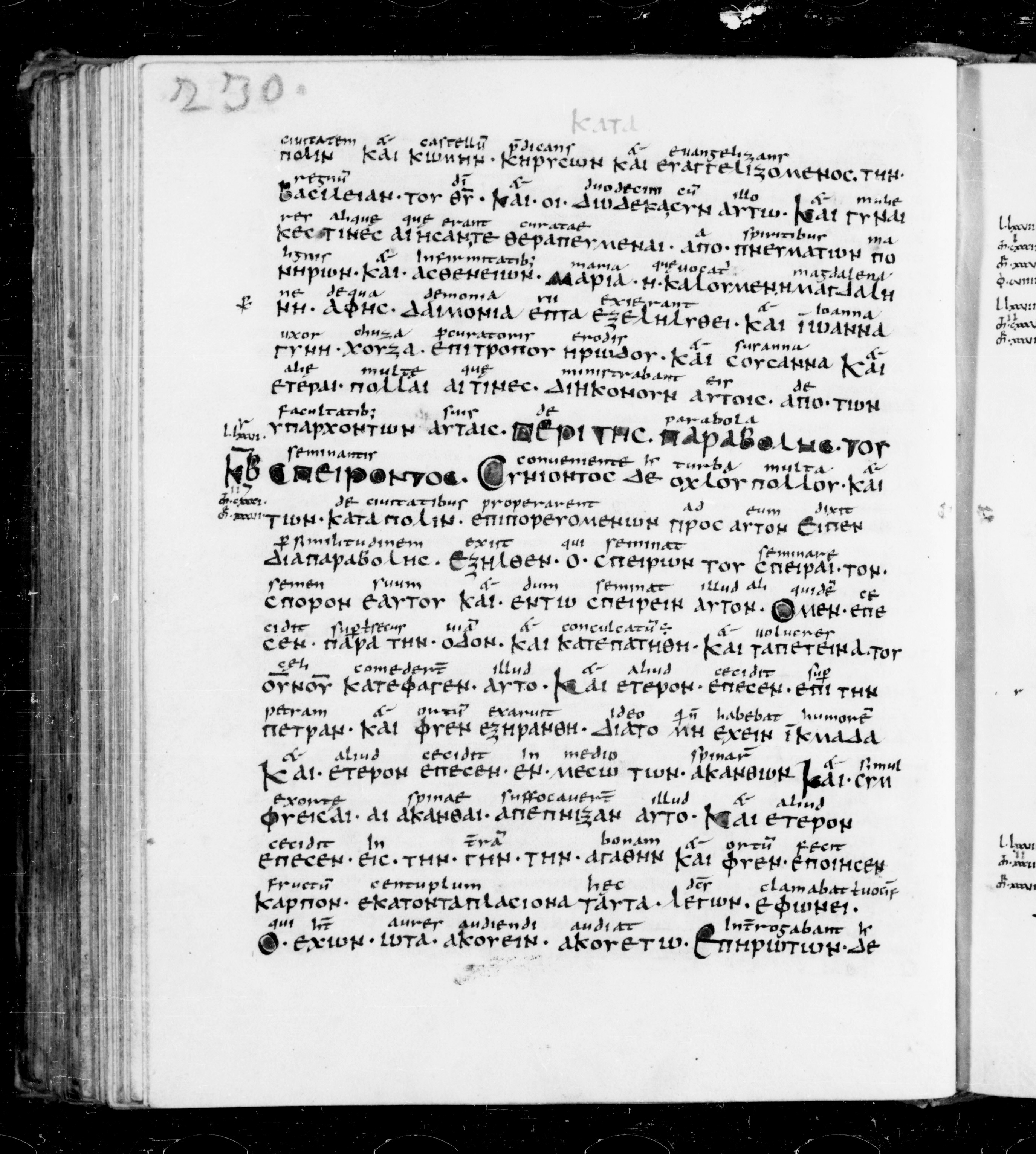 Codex Sangallensis 48 showing Luke 8:2 from 9th Century, currently housed at Abbey library of Saint Gall, St. Gallen, Switzerland