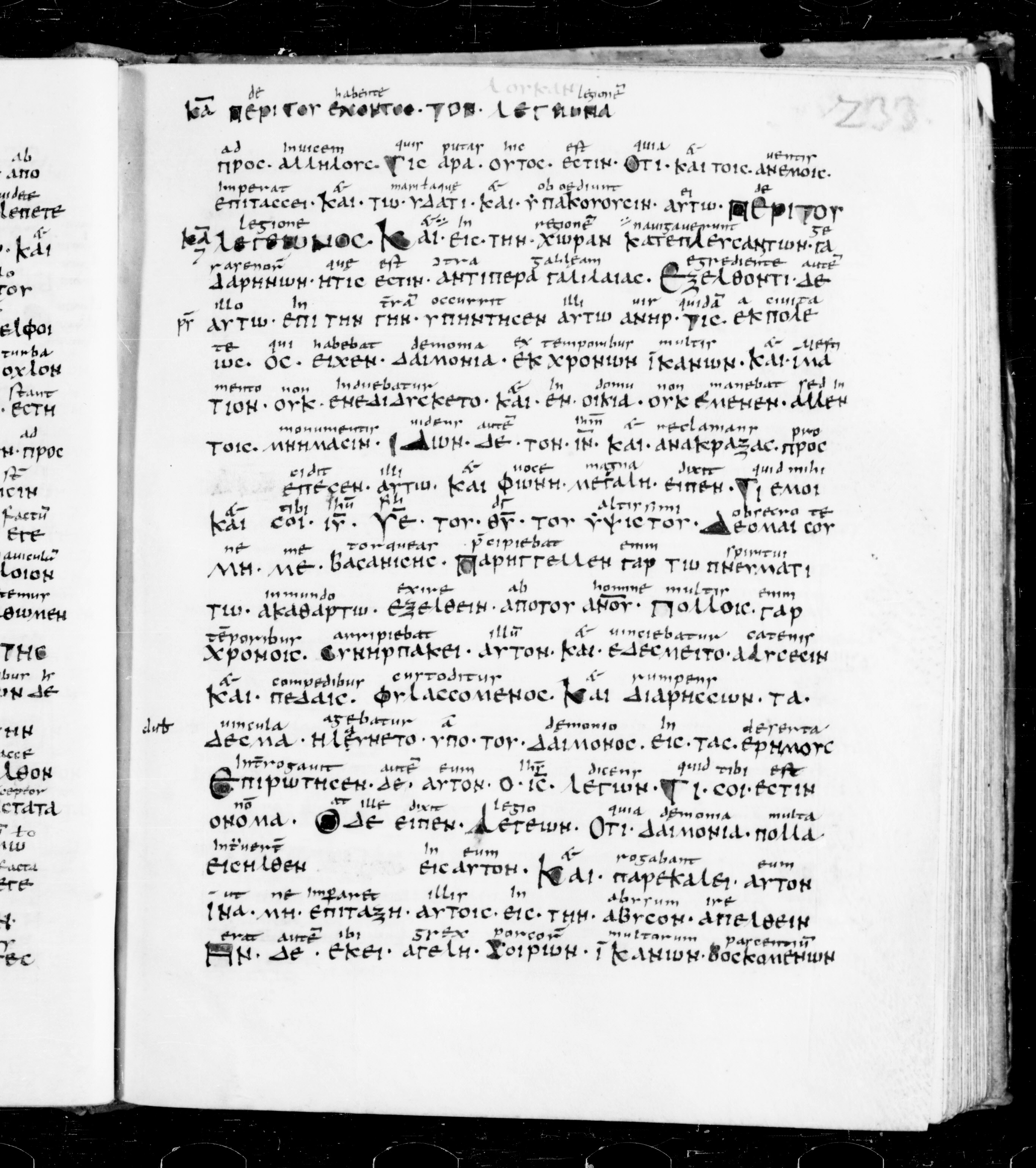 Codex Sangallensis 48 (Scan 1) showing Luke 8:32 from 9th Century, currently housed at Abbey library of Saint Gall, St. Gallen, Switzerland