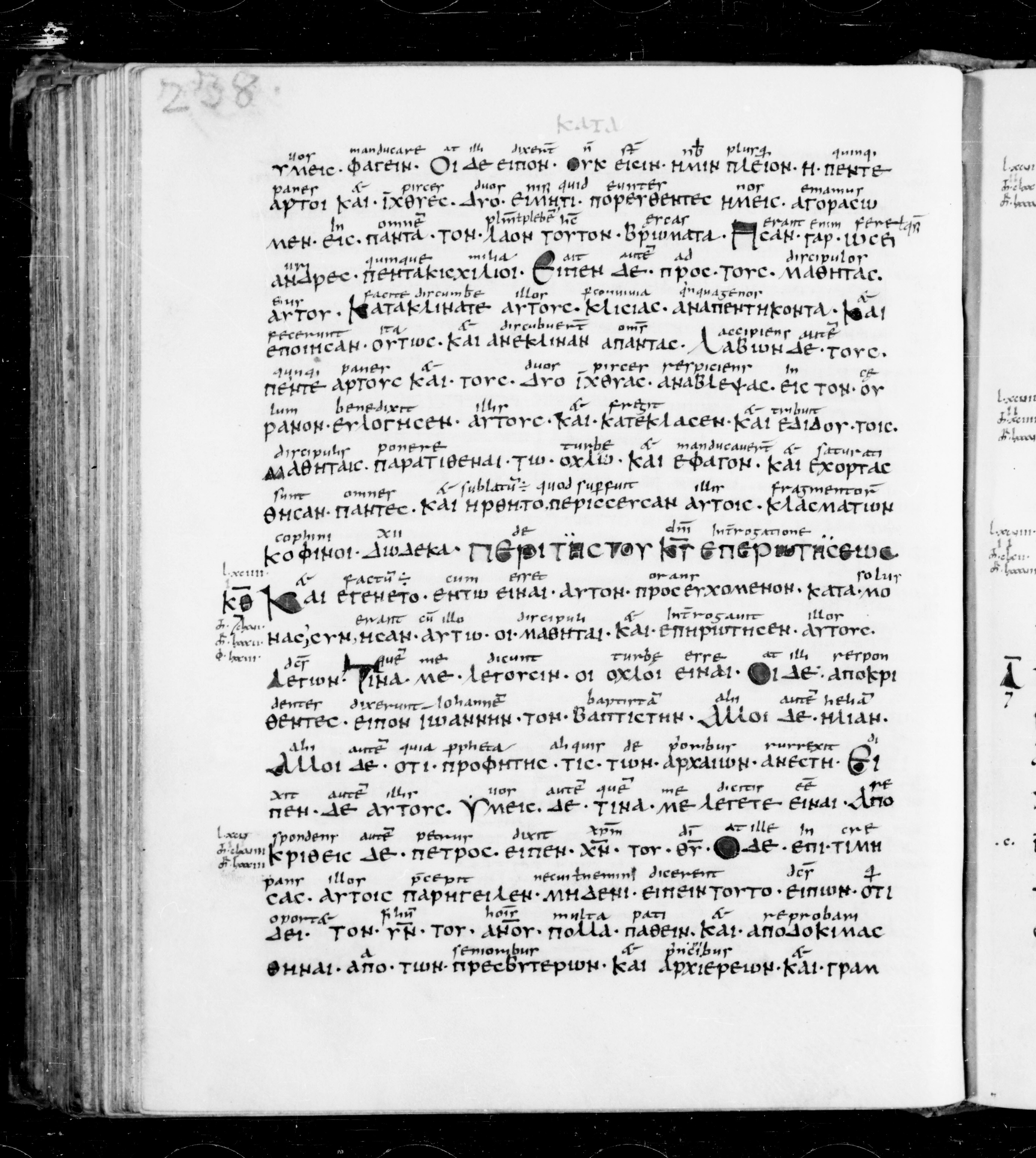 Codex Sangallensis 48 showing Luke 9:21 from 9th Century, currently housed at Abbey library of Saint Gall, St. Gallen, Switzerland