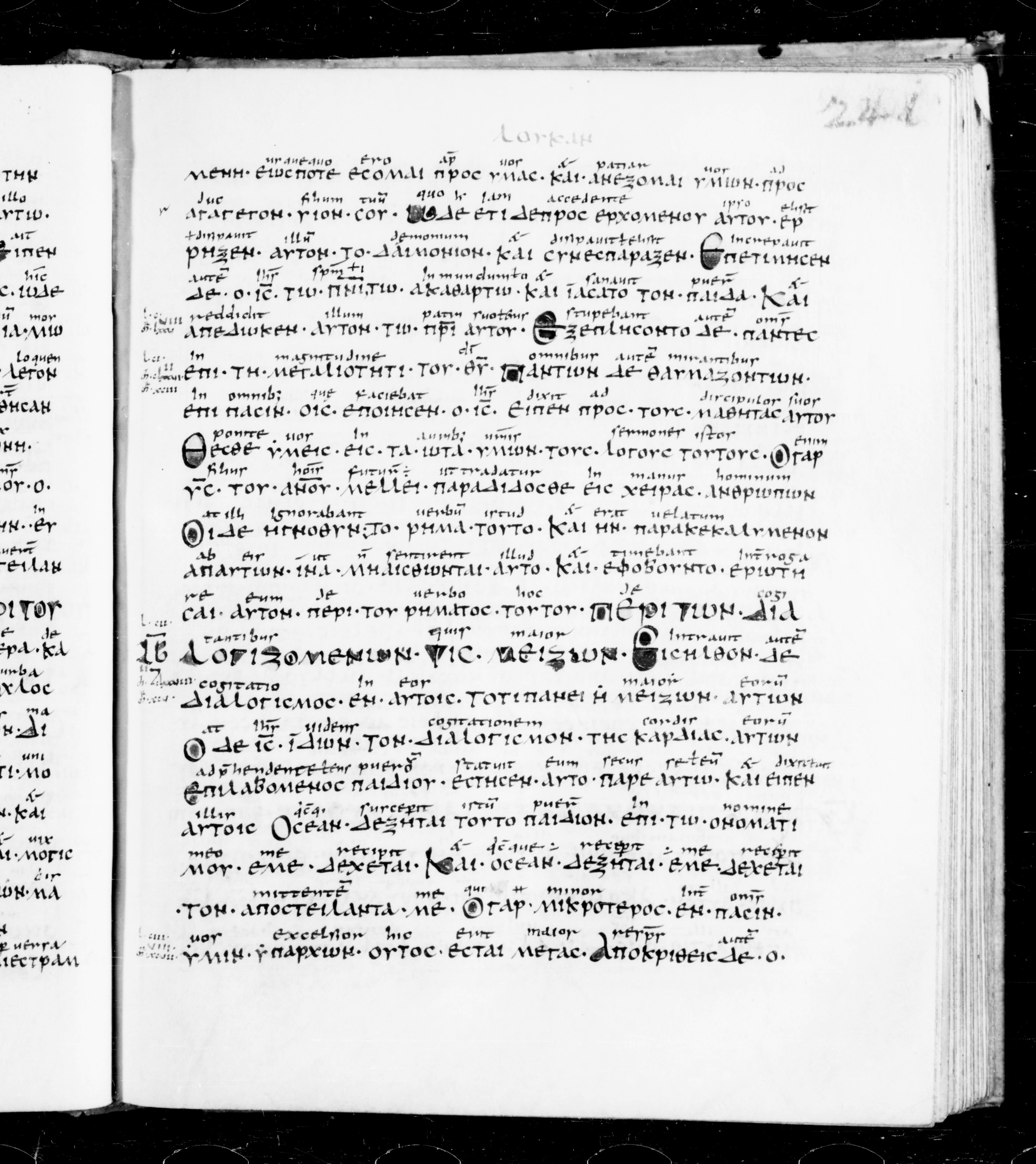 Codex Sangallensis 48 (Scan 1) showing Luke 9:49 from 9th Century, currently housed at Abbey library of Saint Gall, St. Gallen, Switzerland