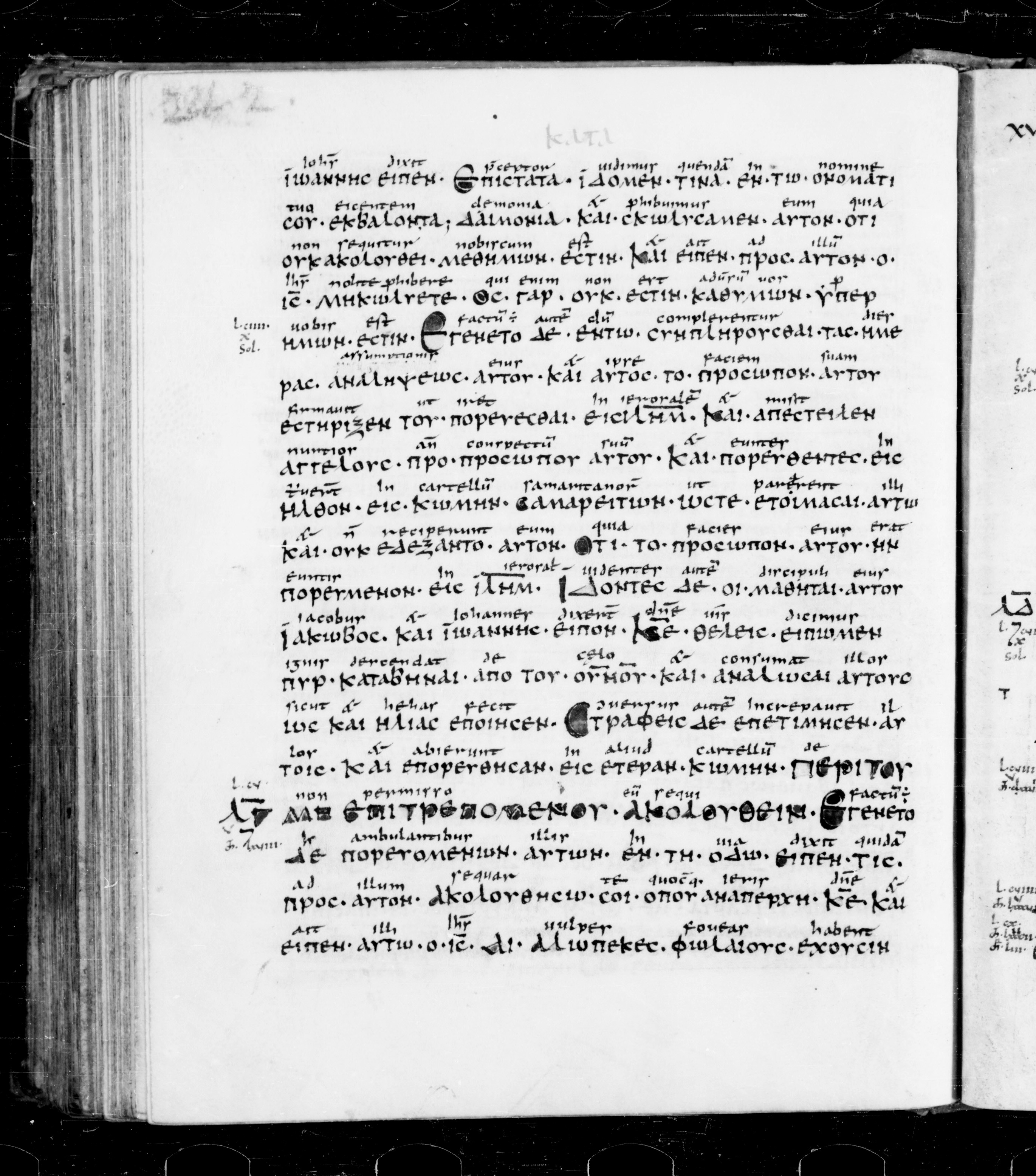 Codex Sangallensis 48 (Scan 2) showing Luke 9:49 from 9th Century, currently housed at Abbey library of Saint Gall, St. Gallen, Switzerland