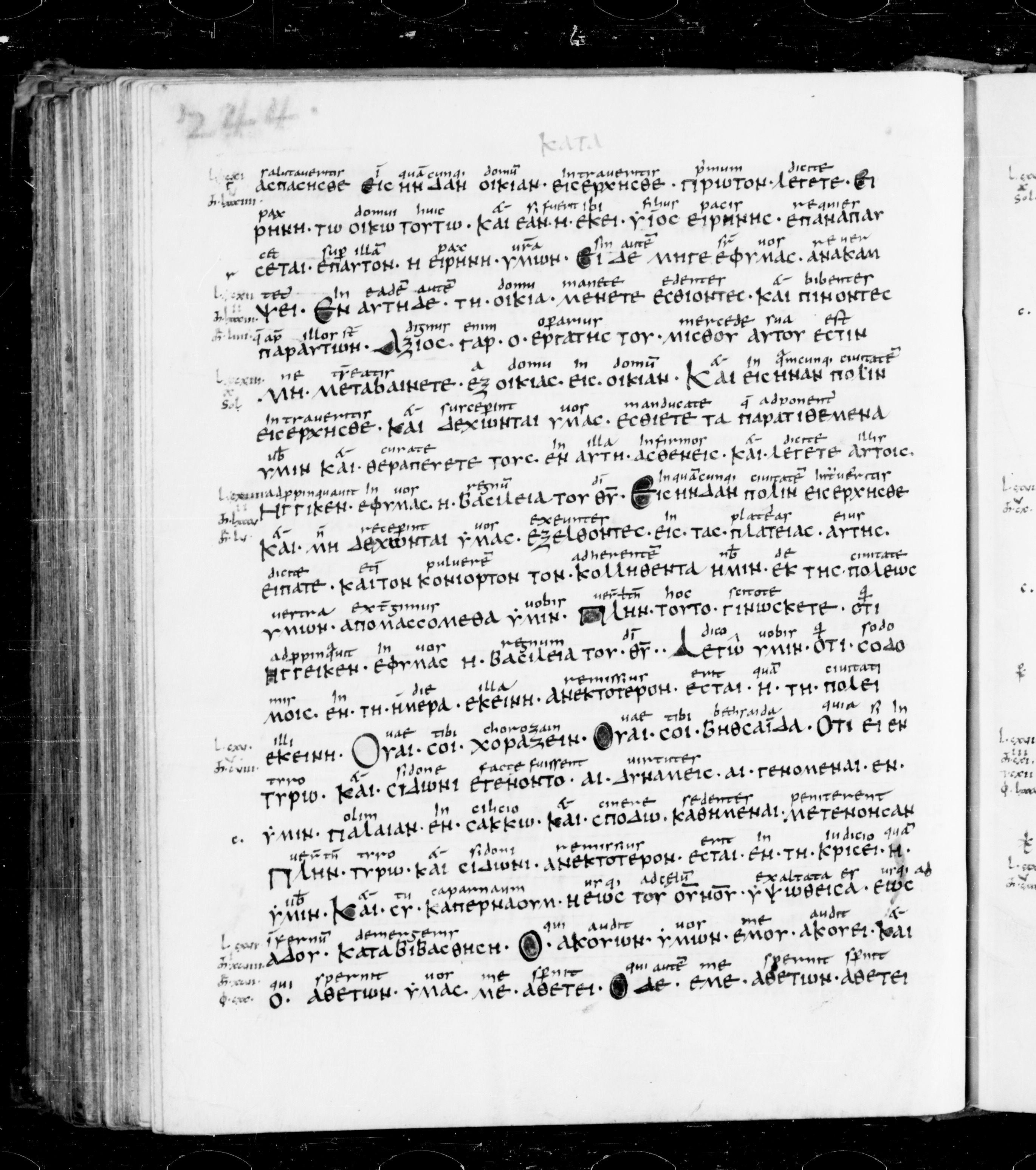 Codex Sangallensis 48 showing Luke 10:13 from 9th Century, currently housed at Abbey library of Saint Gall, St. Gallen, Switzerland