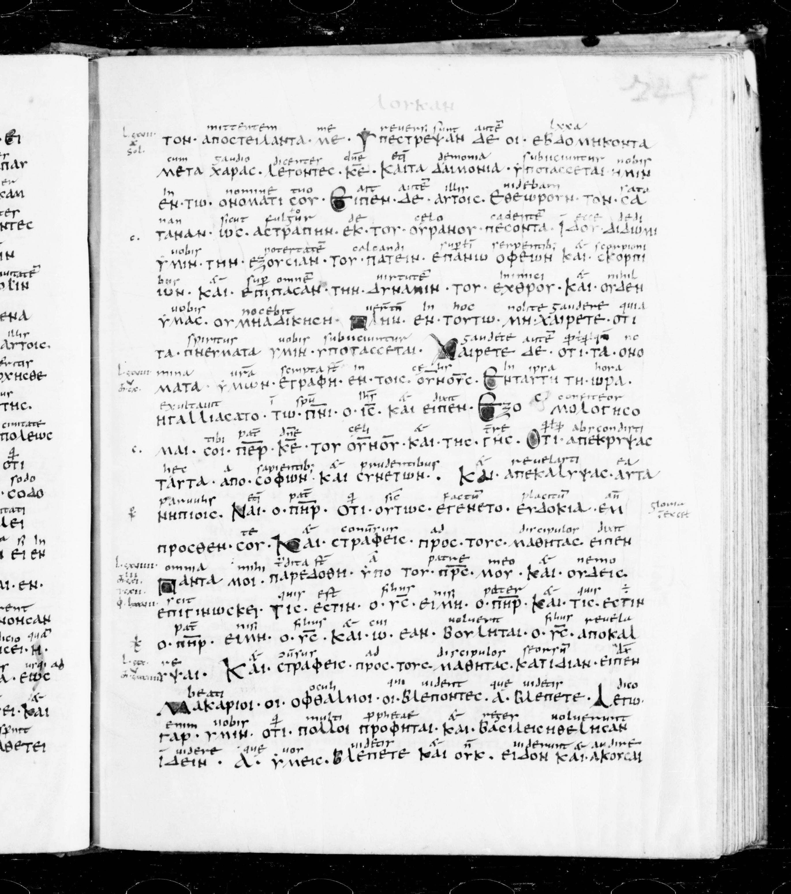 Codex Sangallensis 48 showing Luke 10:21 from 9th Century, currently housed at Abbey library of Saint Gall, St. Gallen, Switzerland