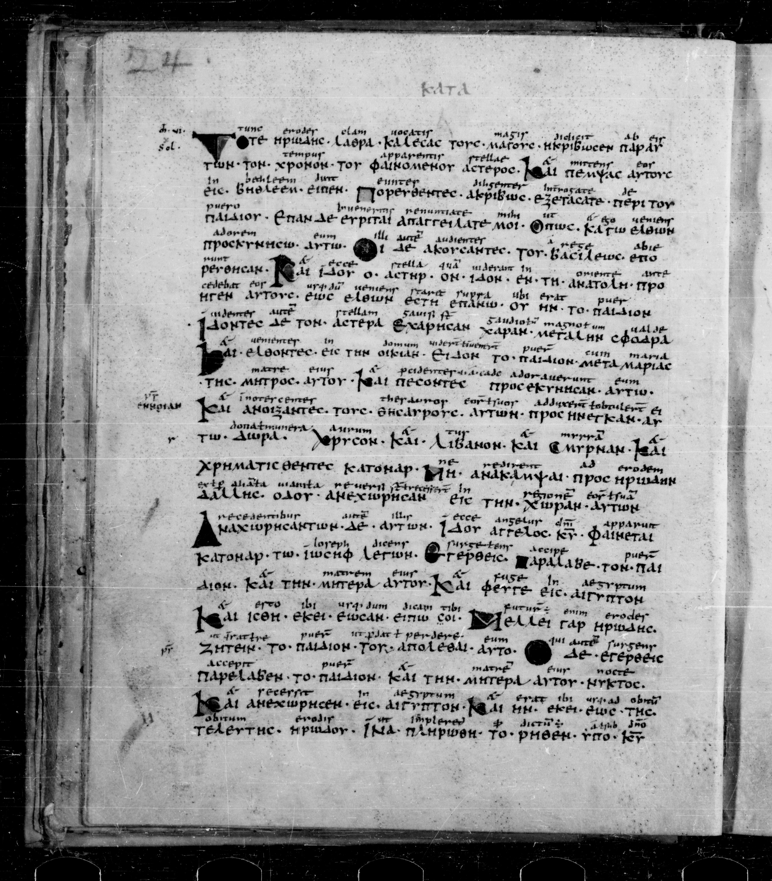 Codex Sangallensis 48 showing Matthew 2:7 from 9th Century, currently housed at Abbey library of Saint Gall, St. Gallen, Switzerland