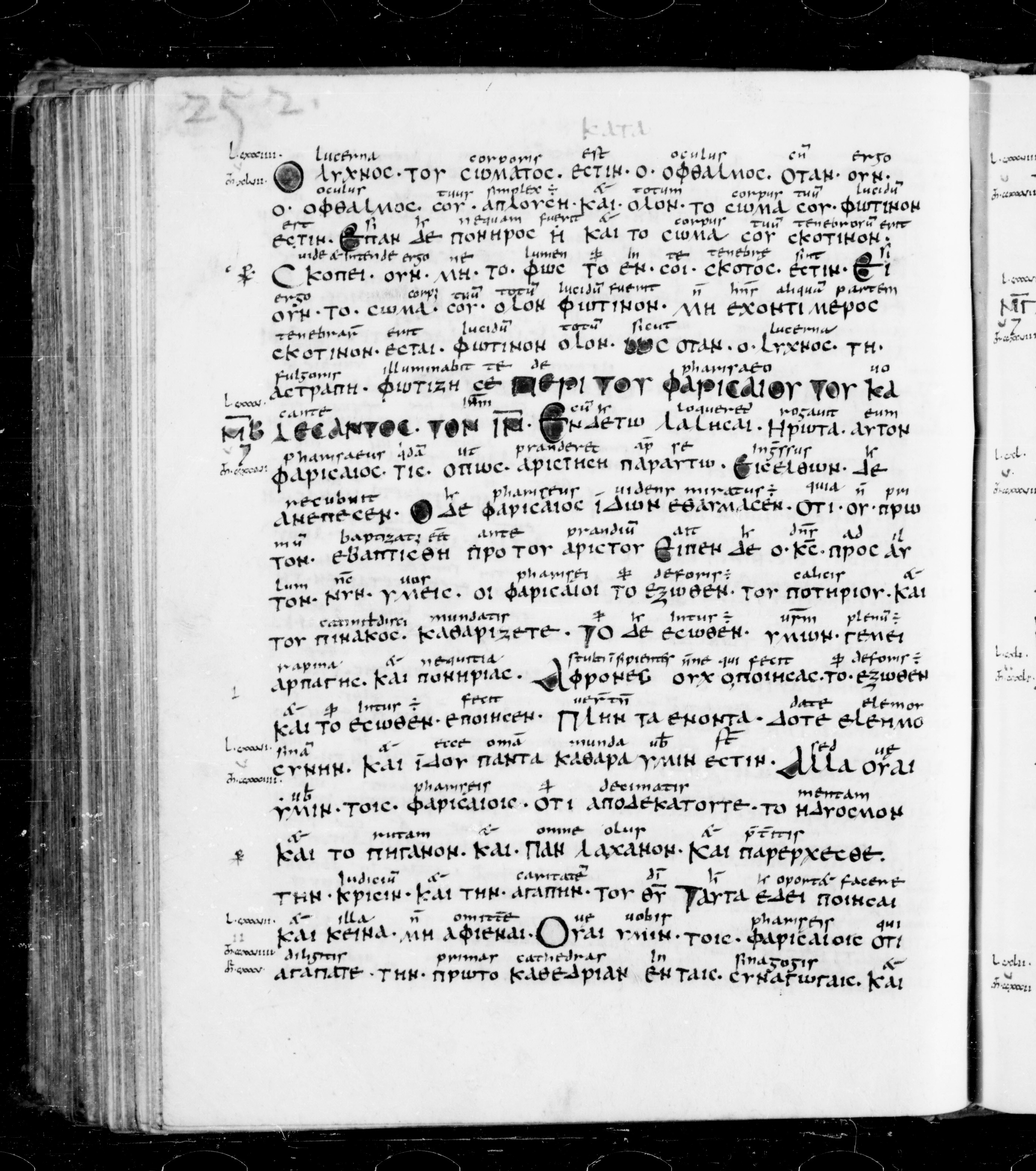 Codex Sangallensis 48 showing Luke 11:39 from 9th Century, currently housed at Abbey library of Saint Gall, St. Gallen, Switzerland