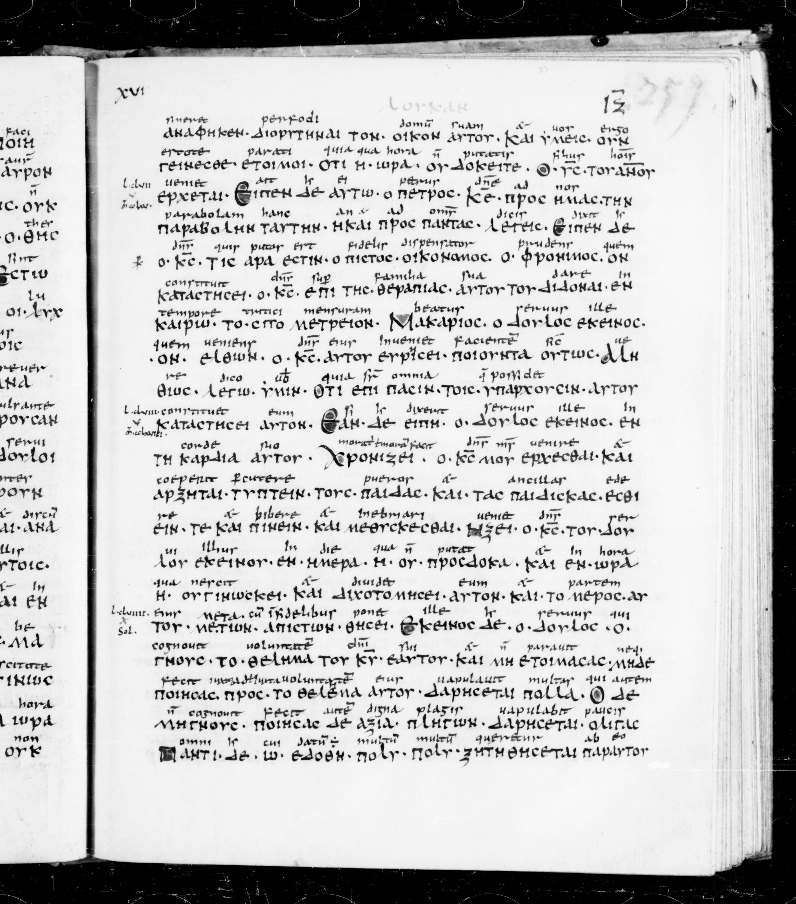 Codex Sangallensis 48 showing Luke 12:44 from 9th Century, currently housed at Abbey library of Saint Gall, St. Gallen, Switzerland