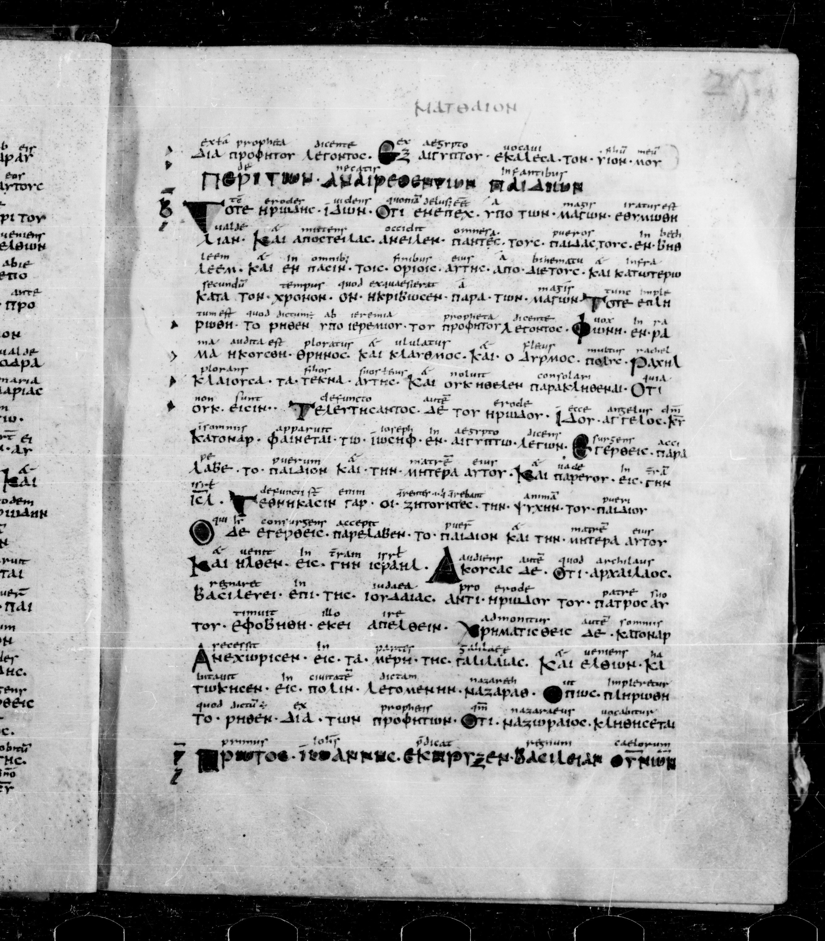 Codex Sangallensis 48 showing Matthew 2:21 from 9th Century, currently housed at Abbey library of Saint Gall, St. Gallen, Switzerland
