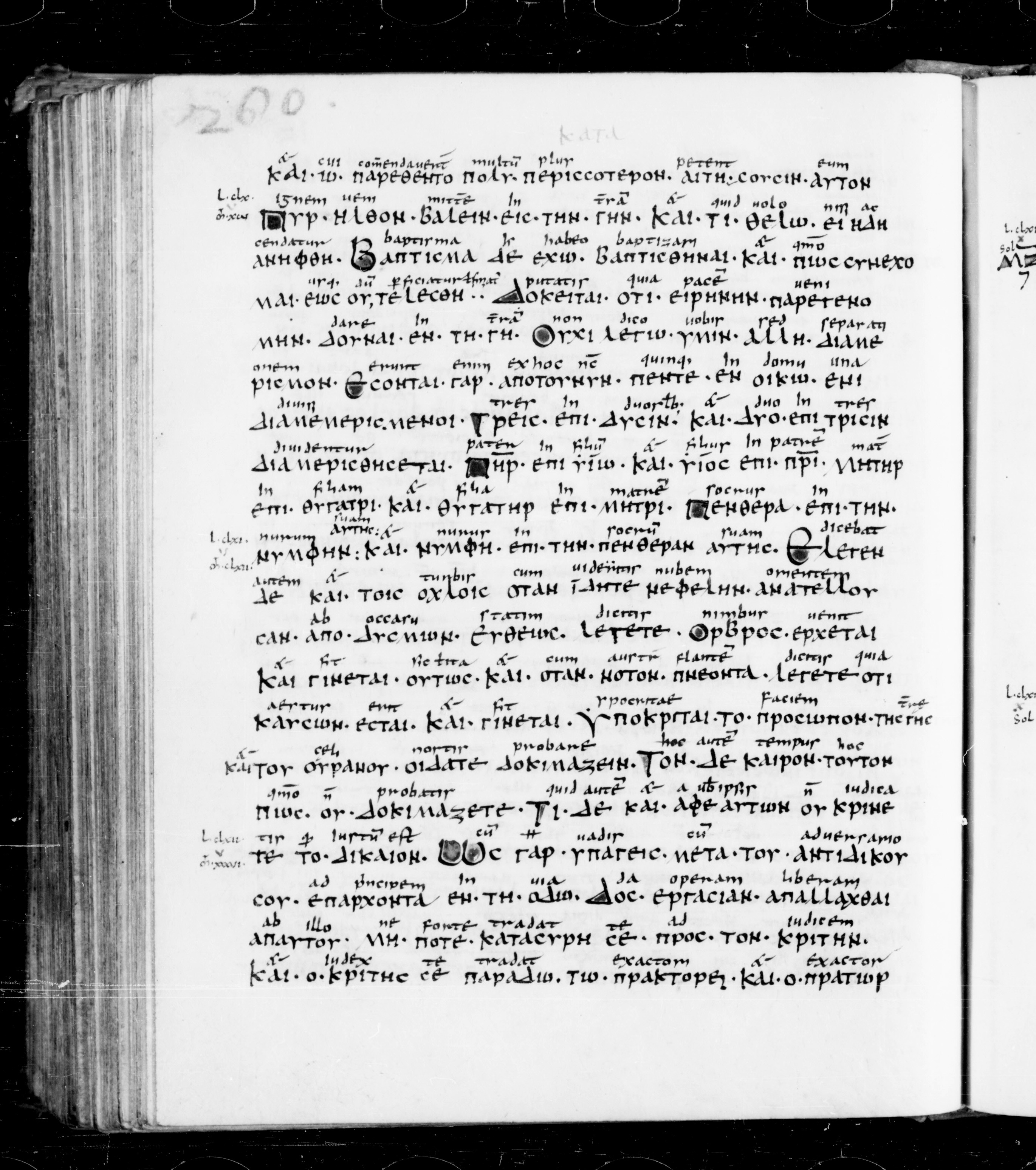 Codex Sangallensis 48 showing Luke 12:49 from 9th Century, currently housed at Abbey library of Saint Gall, St. Gallen, Switzerland