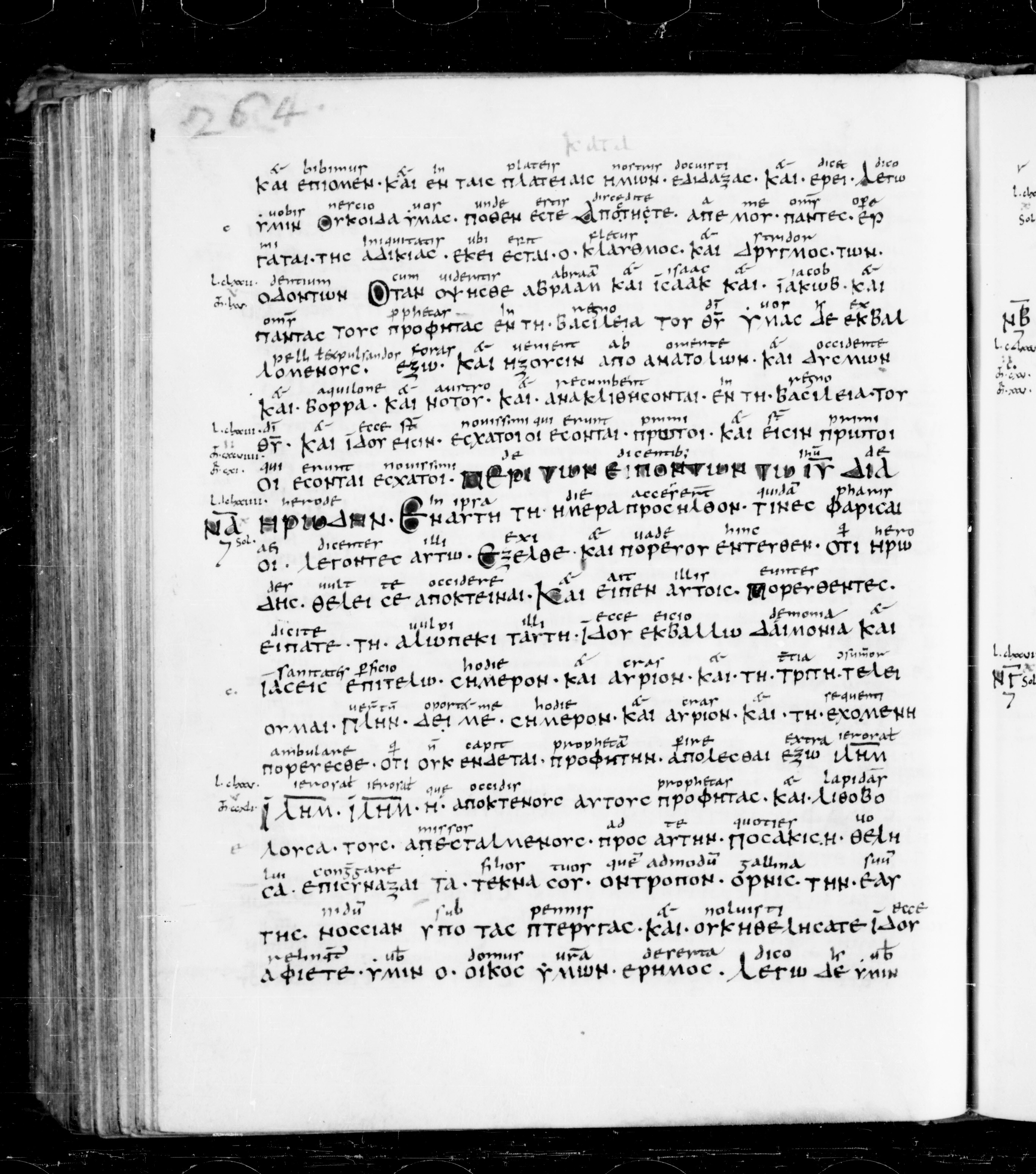 Codex Sangallensis 48 showing Luke 13:32 from 9th Century, currently housed at Abbey library of Saint Gall, St. Gallen, Switzerland