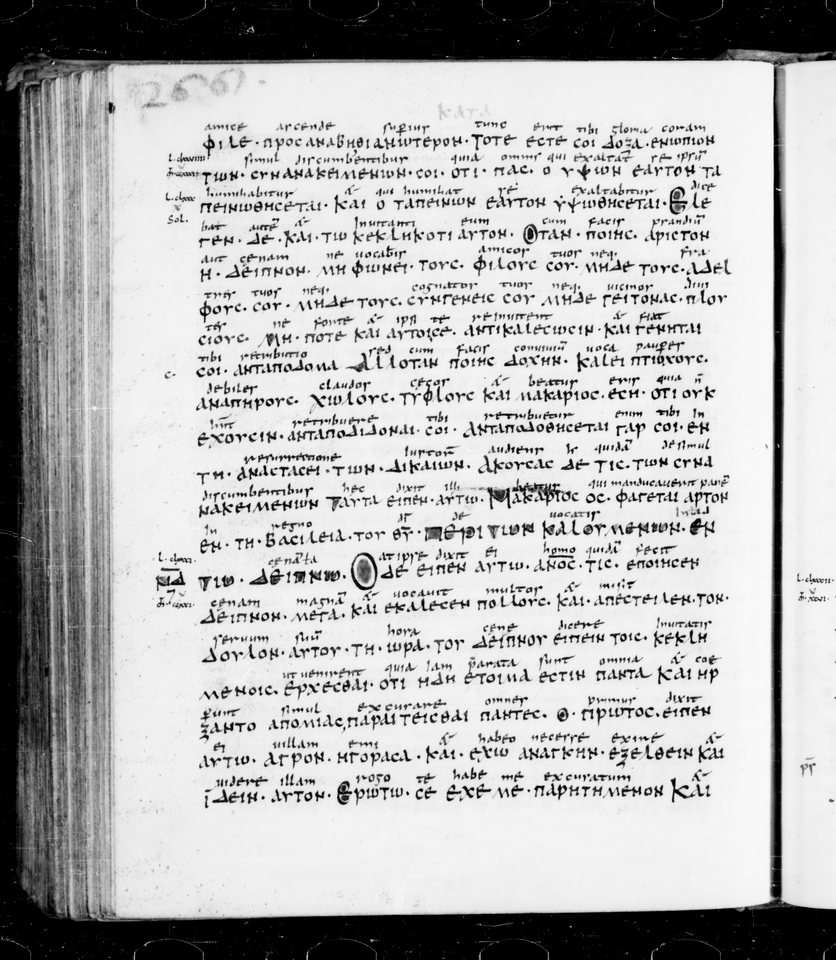 Codex Sangallensis 48 showing Luke 14:13 from 9th Century, currently housed at Abbey library of Saint Gall, St. Gallen, Switzerland