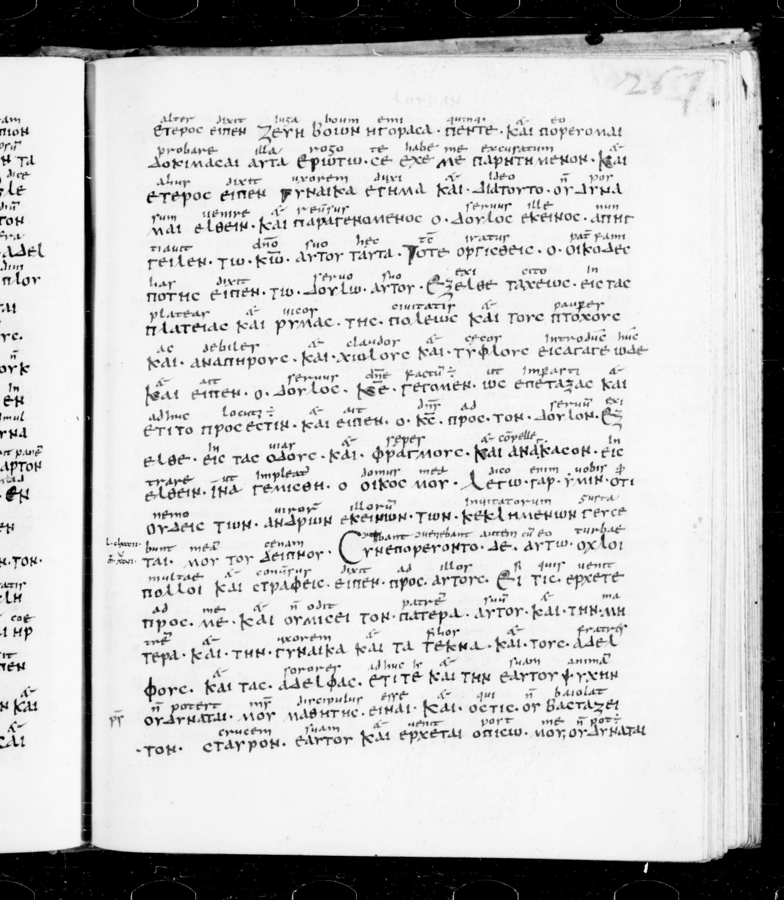 Codex Sangallensis 48 showing Luke 14:21 from 9th Century, currently housed at Abbey library of Saint Gall, St. Gallen, Switzerland