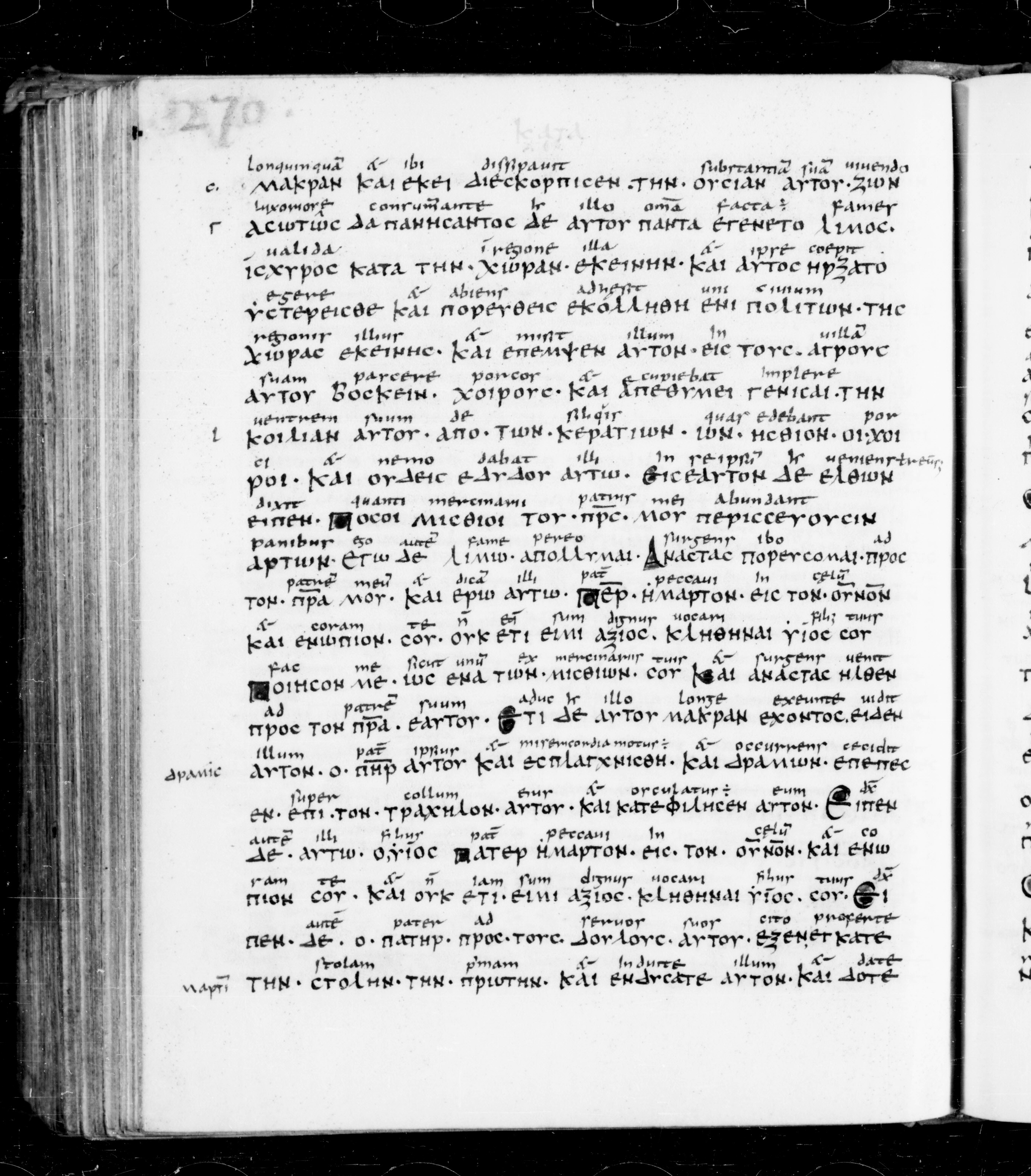 Codex Sangallensis 48 showing Luke 15:21 from 9th Century, currently housed at Abbey library of Saint Gall, St. Gallen, Switzerland