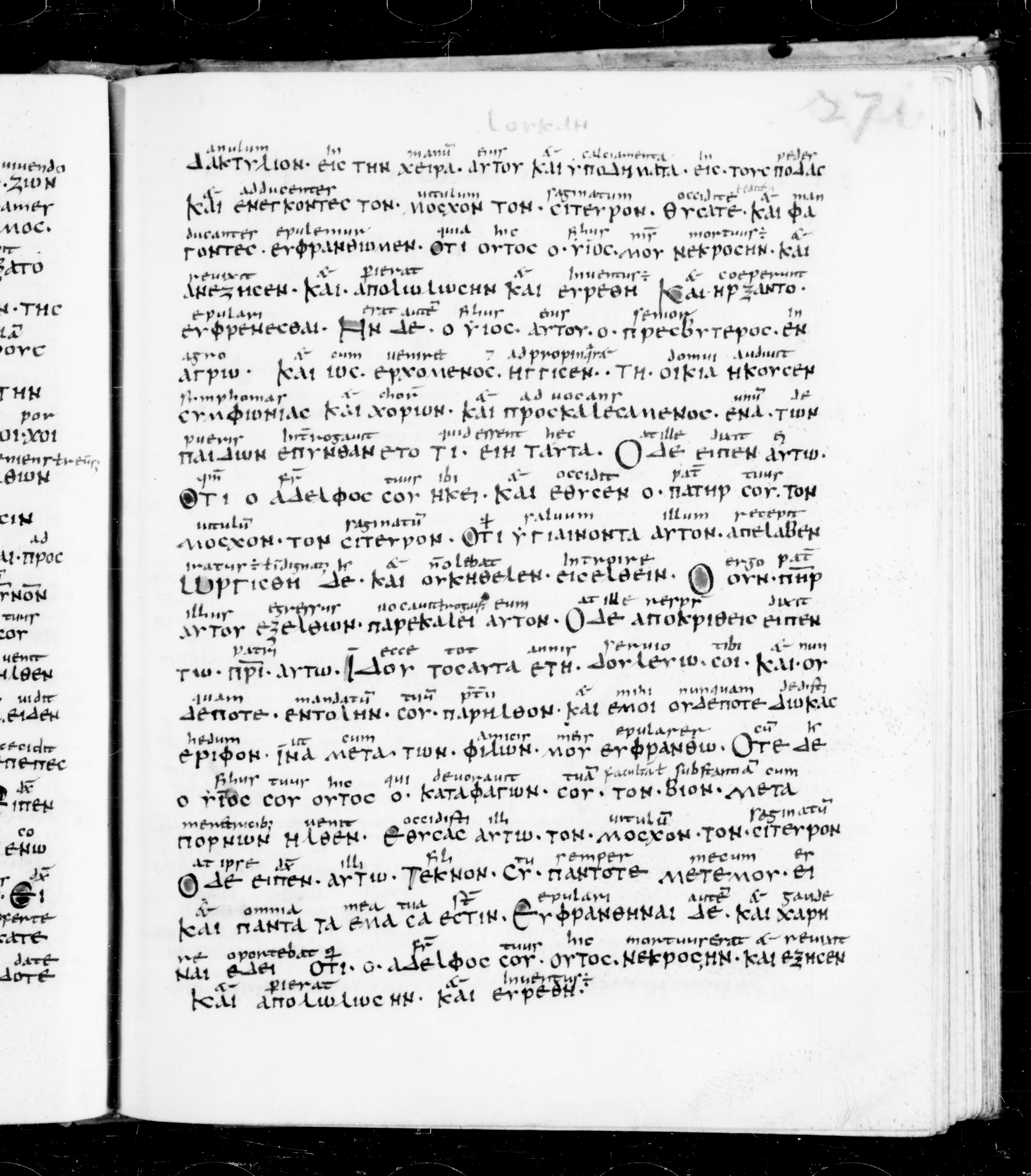 Codex Sangallensis 48 showing Luke 15:32 from 9th Century, currently housed at Abbey library of Saint Gall, St. Gallen, Switzerland