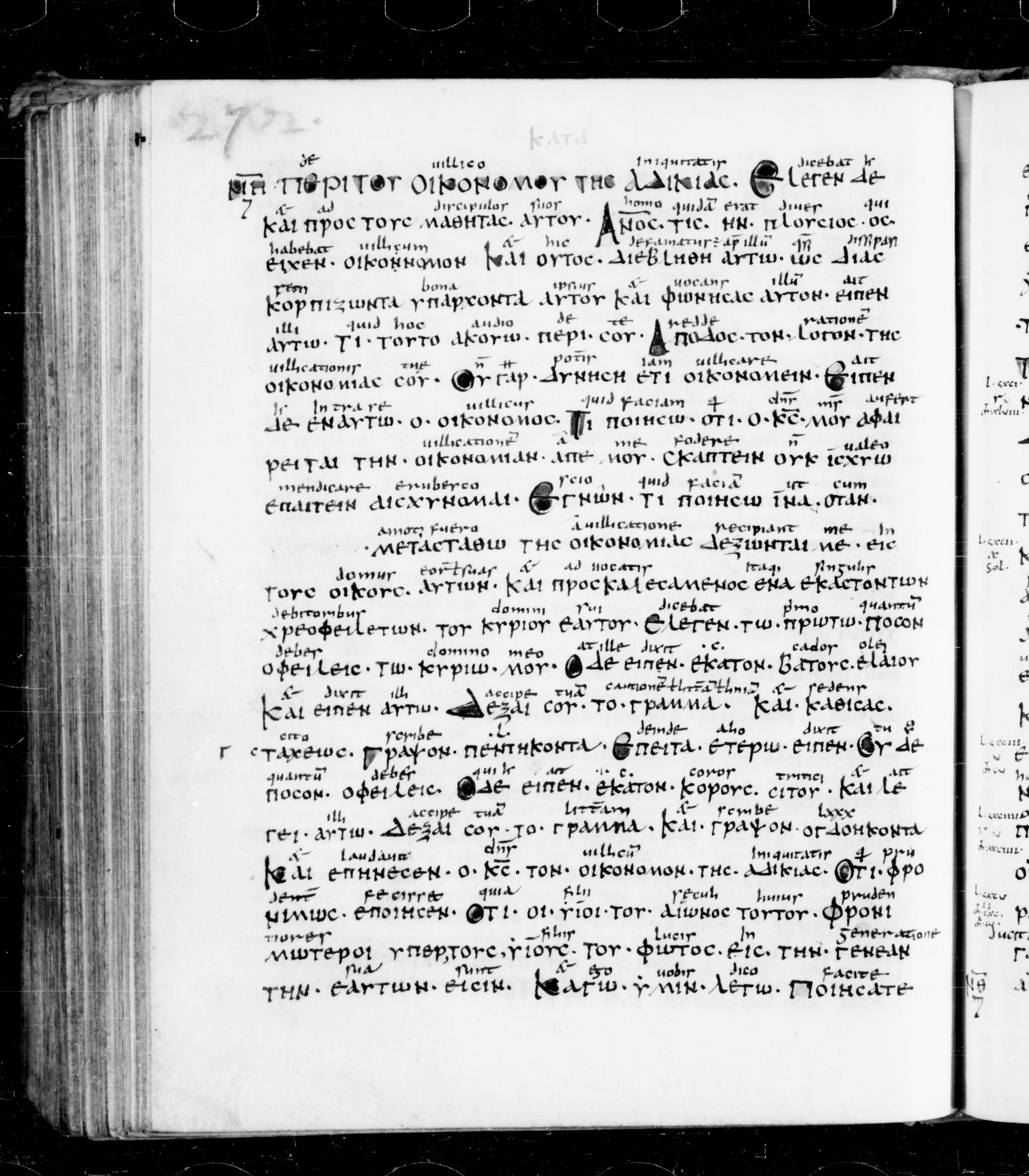 Codex Sangallensis 48 showing Luke 16:2 from 9th Century, currently housed at Abbey library of Saint Gall, St. Gallen, Switzerland