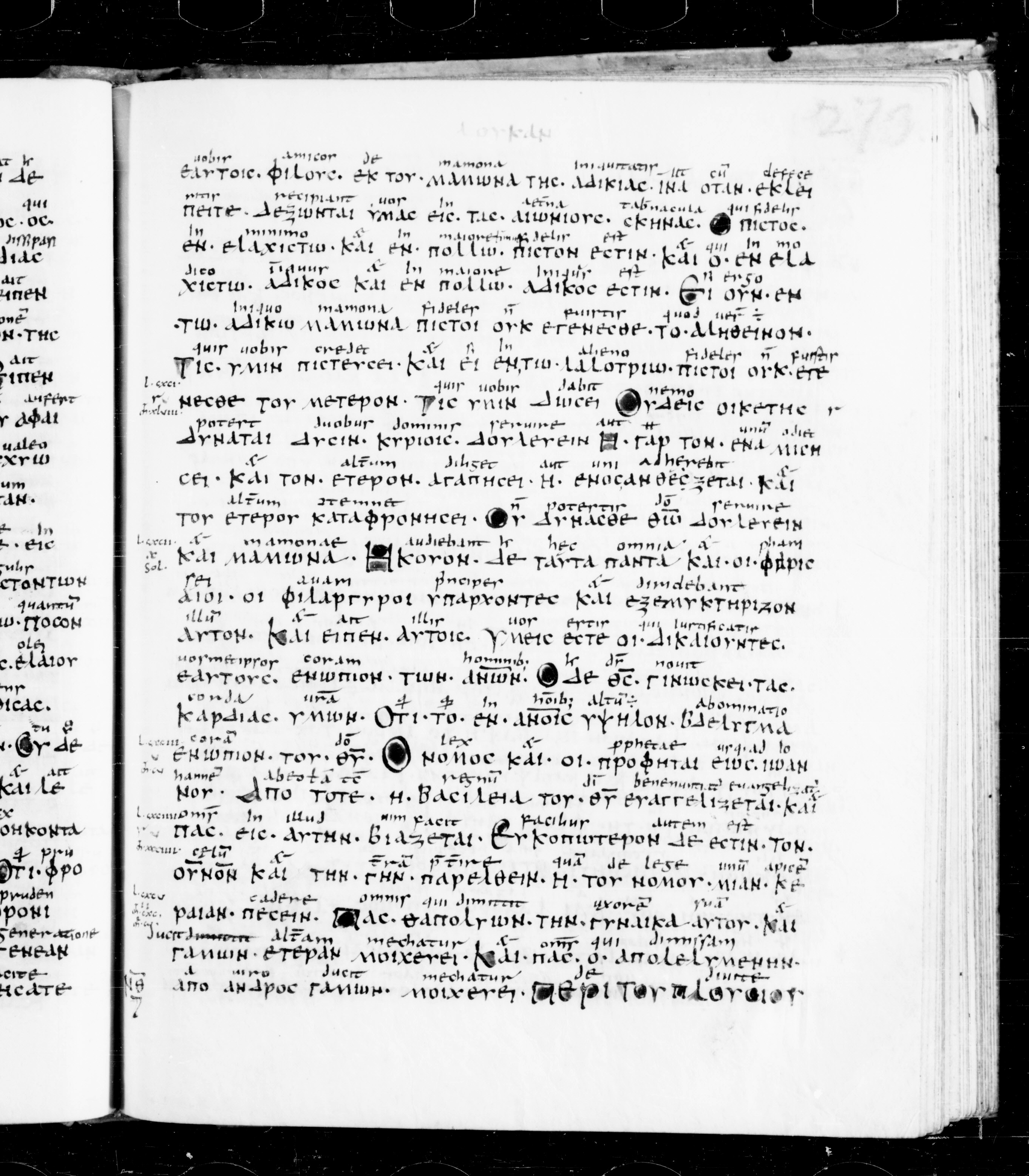 Codex Sangallensis 48 showing Luke 16:13 from 9th Century, currently housed at Abbey library of Saint Gall, St. Gallen, Switzerland