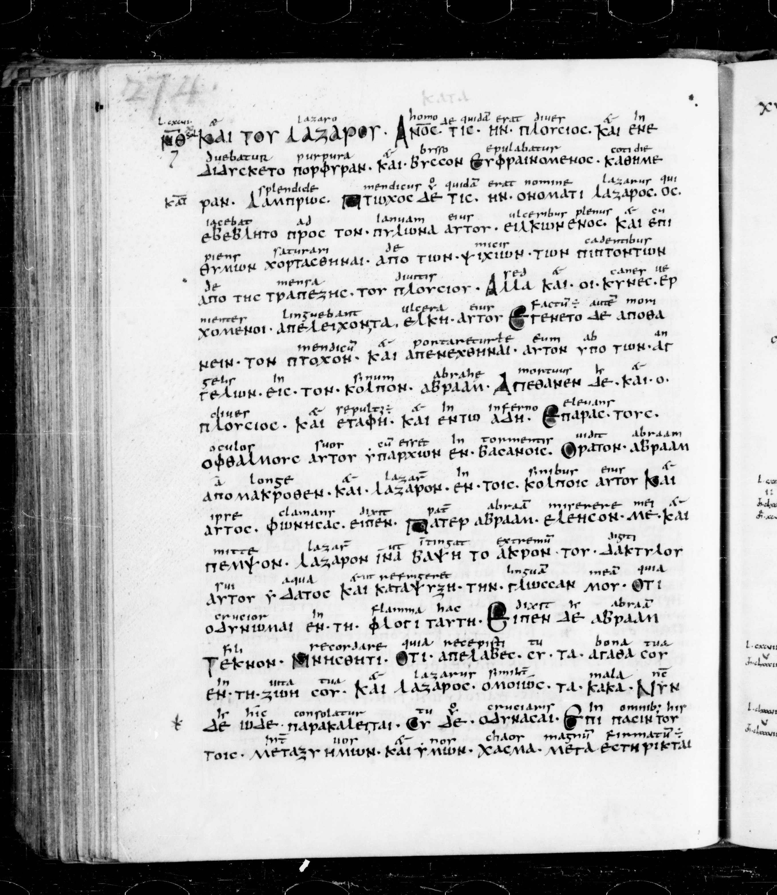 Codex Sangallensis 48 showing Luke 16:21 from 9th Century, currently housed at Abbey library of Saint Gall, St. Gallen, Switzerland