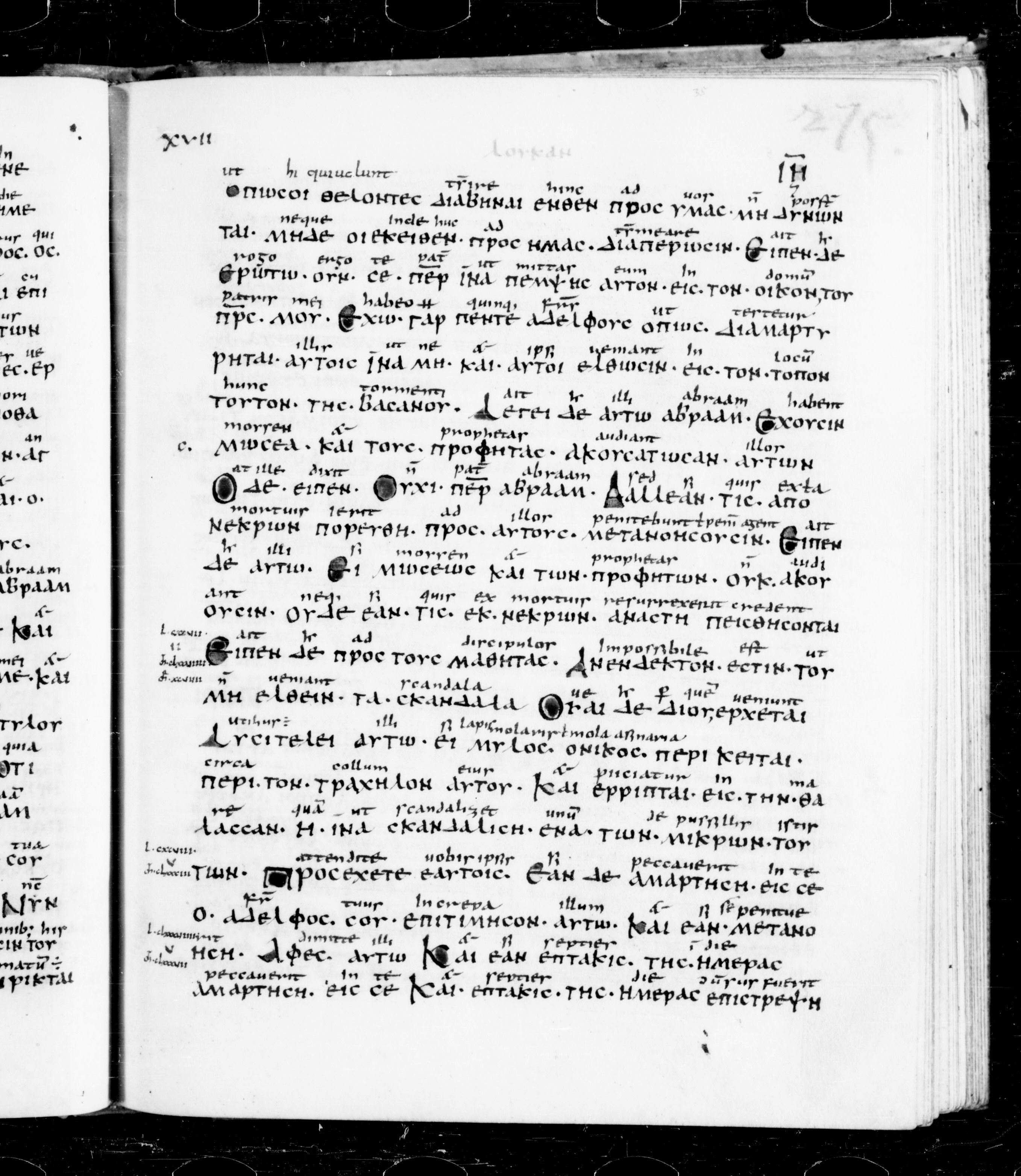 Codex Sangallensis 48 showing Luke 17:2 from 9th Century, currently housed at Abbey library of Saint Gall, St. Gallen, Switzerland