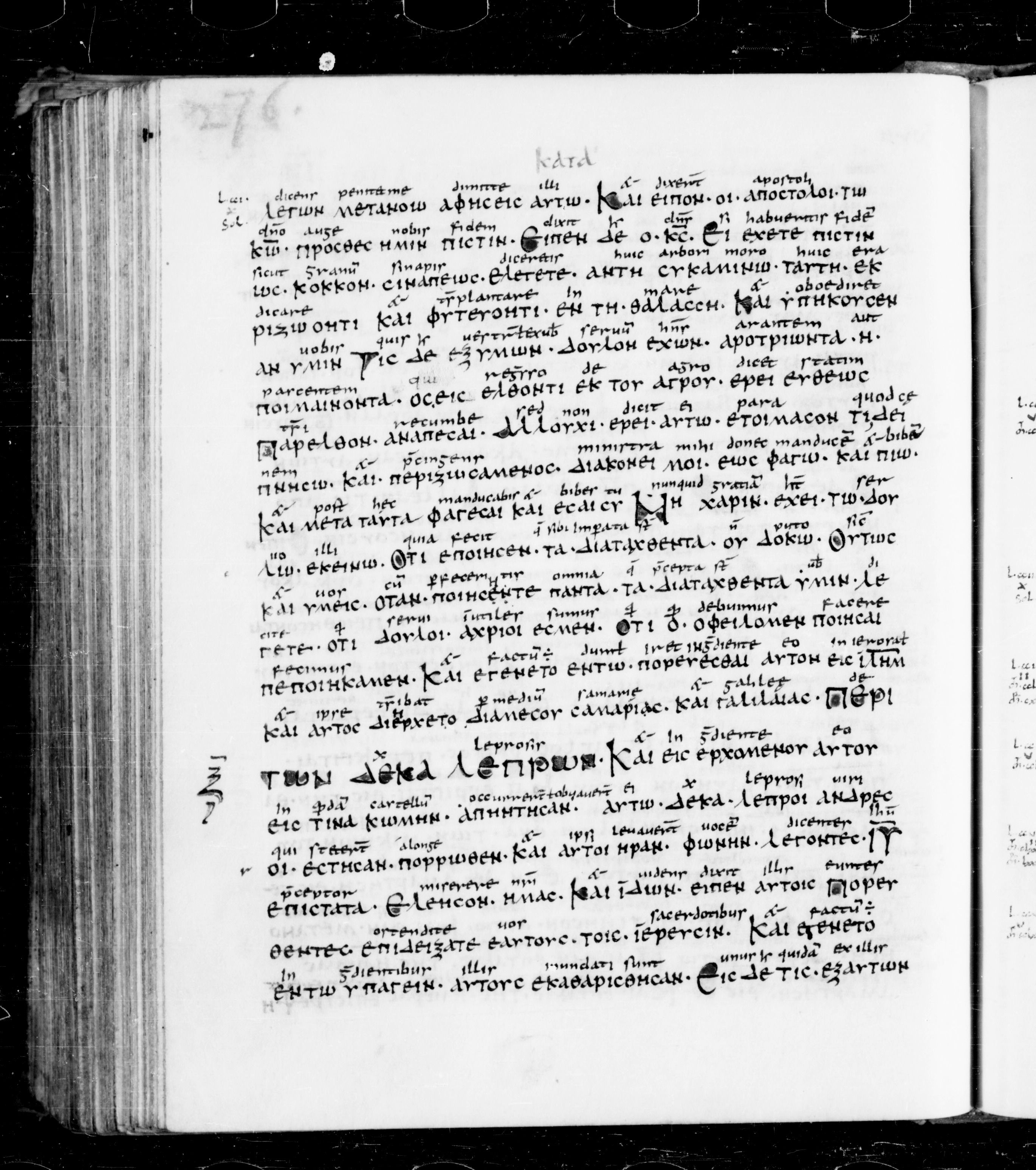 Codex Sangallensis 48 (Scan 2) showing Luke 17:4 from 9th Century, currently housed at Abbey library of Saint Gall, St. Gallen, Switzerland