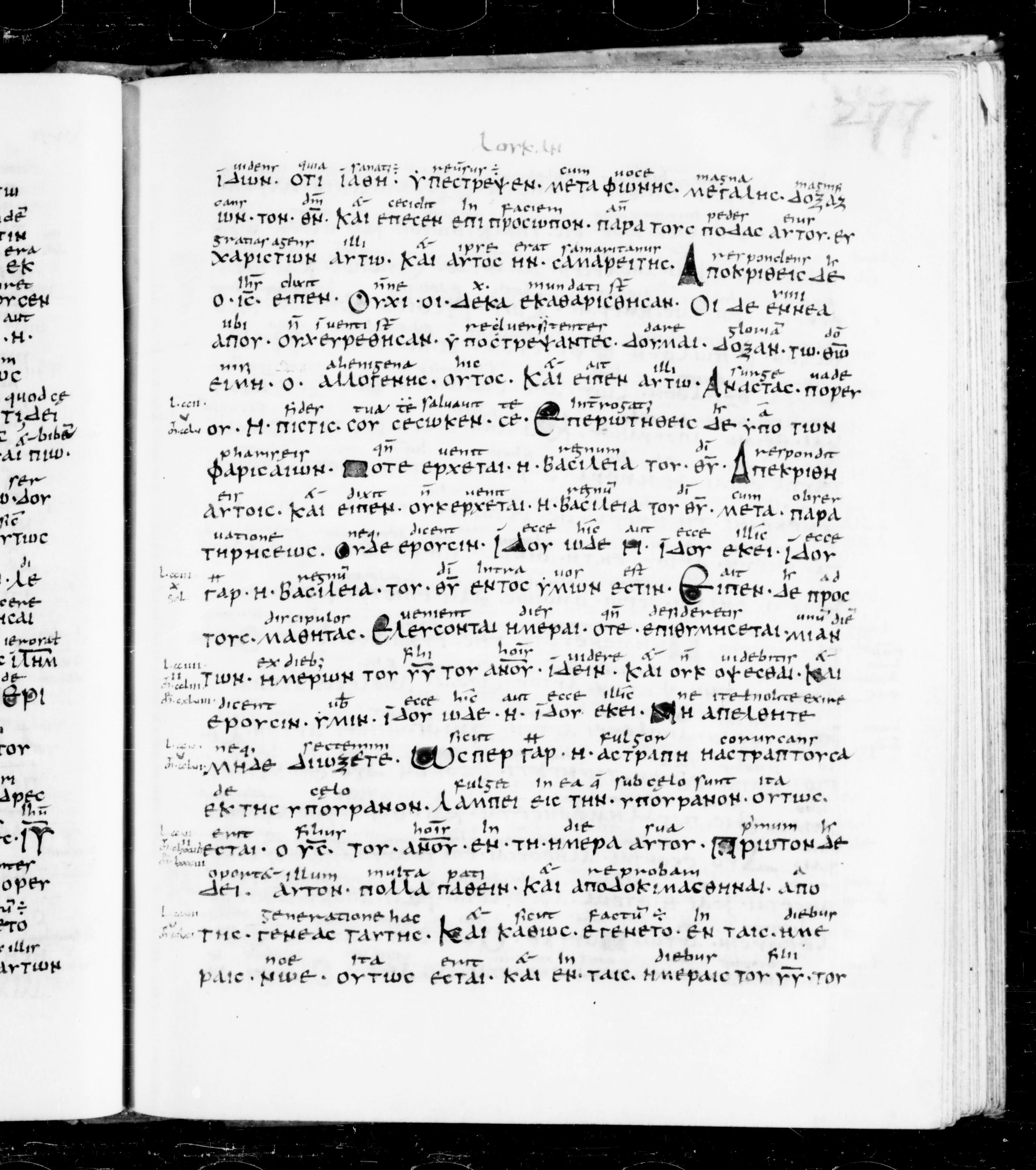 Codex Sangallensis 48 showing Luke 17:22 from 9th Century, currently housed at Abbey library of Saint Gall, St. Gallen, Switzerland