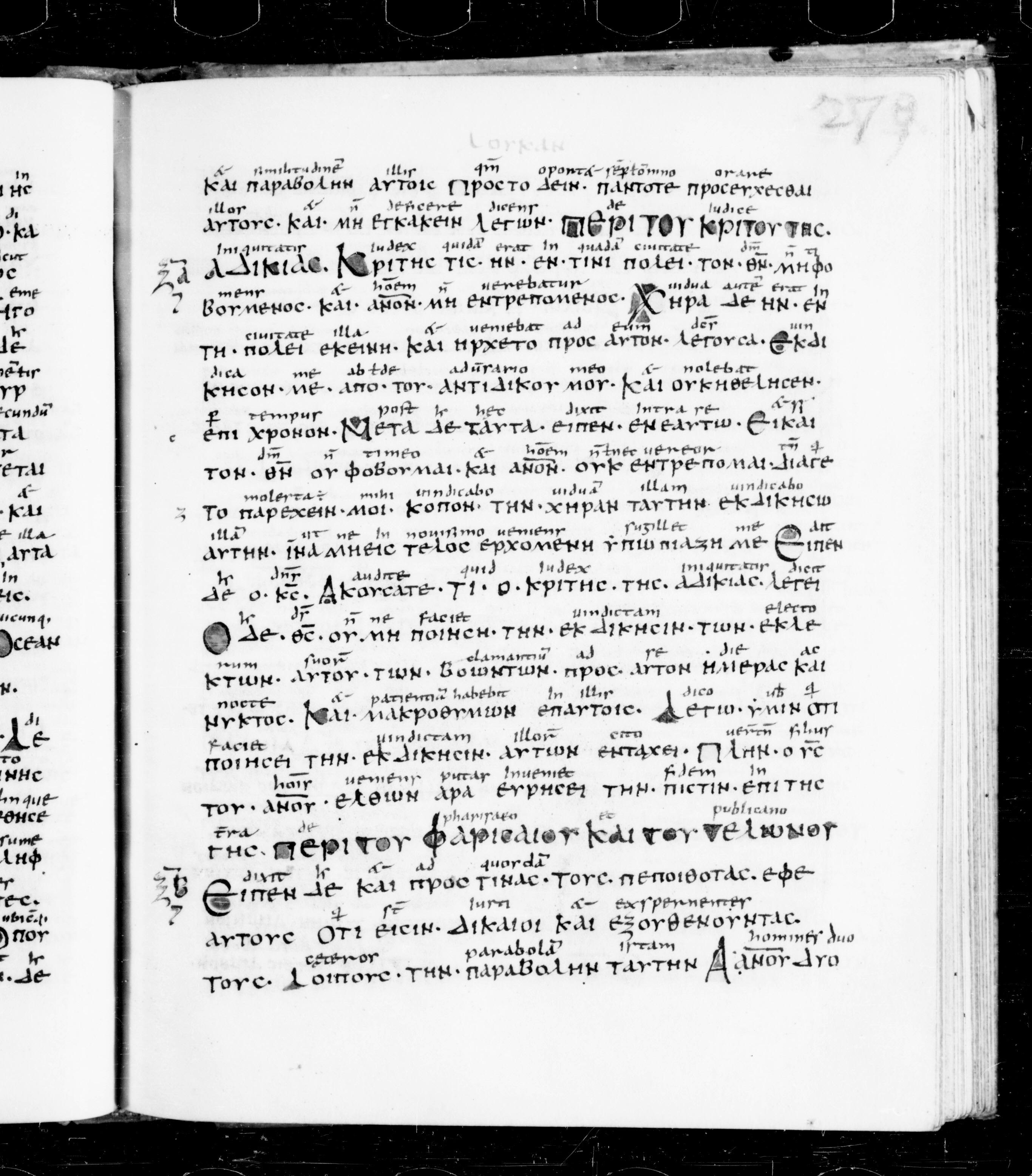 Codex Sangallensis 48 showing Luke 18:7 from 9th Century, currently housed at Abbey library of Saint Gall, St. Gallen, Switzerland