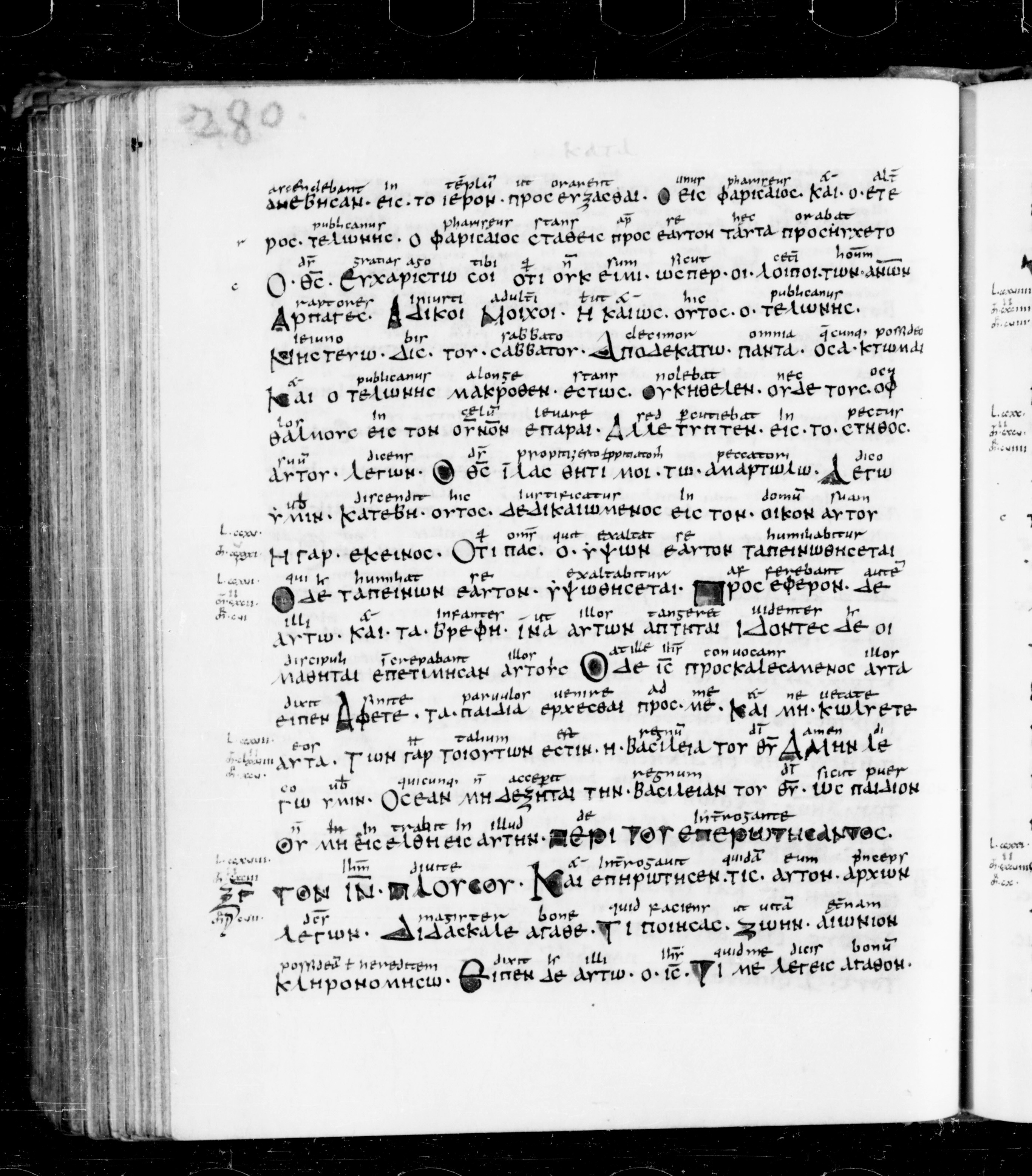 Codex Sangallensis 48 showing Luke 18:13 from 9th Century, currently housed at Abbey library of Saint Gall, St. Gallen, Switzerland