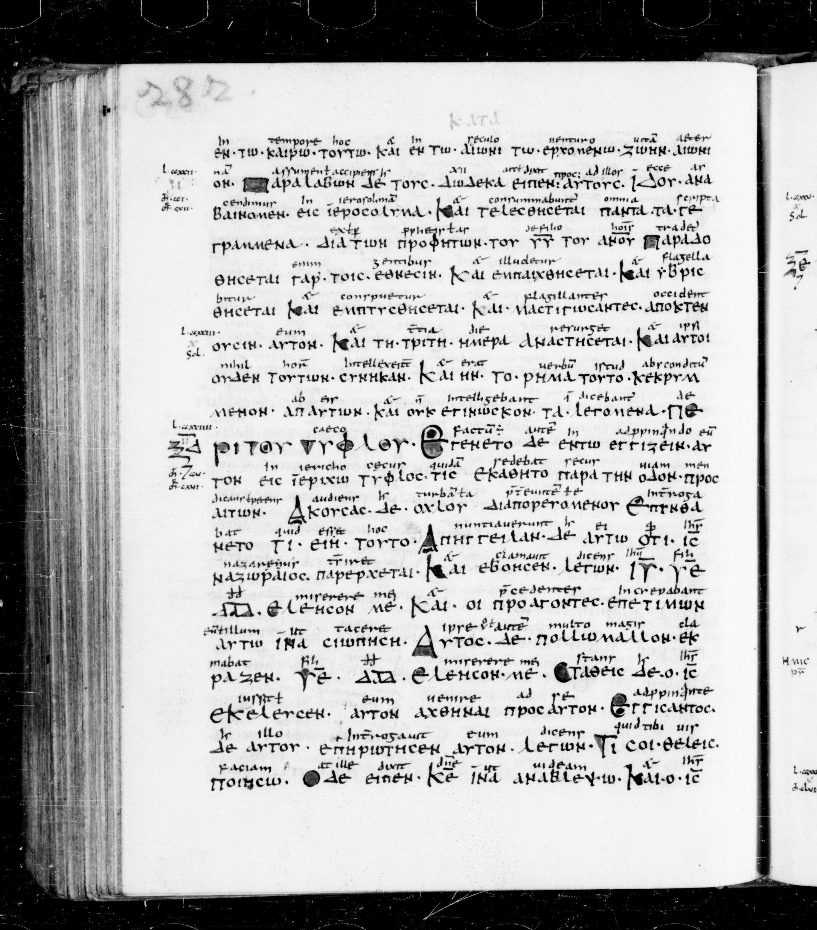 Codex Sangallensis 48 showing Luke 18:39 from 9th Century, currently housed at Abbey library of Saint Gall, St. Gallen, Switzerland