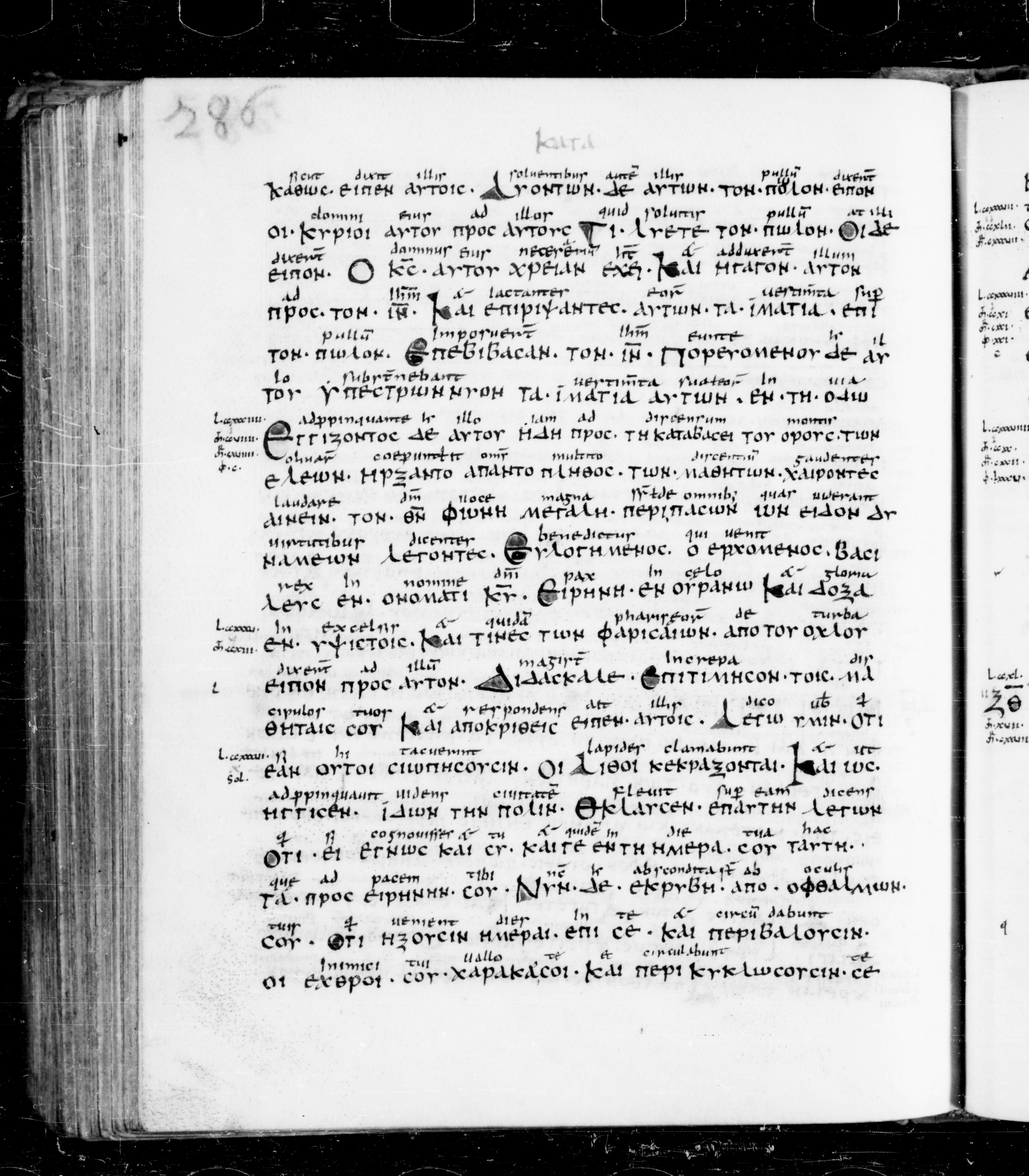 Codex Sangallensis 48 showing Luke 19:39 from 9th Century, currently housed at Abbey library of Saint Gall, St. Gallen, Switzerland