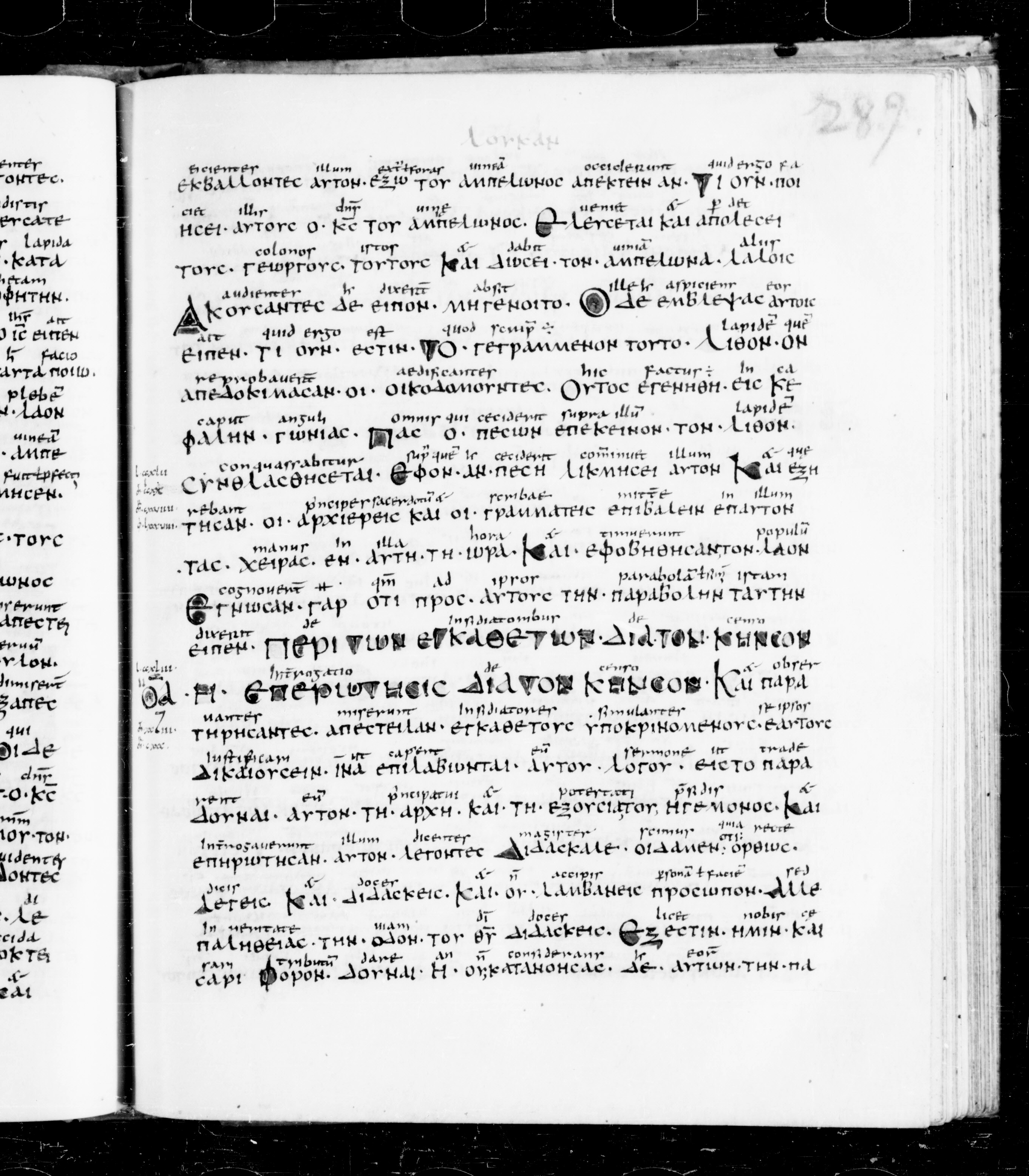 Codex Sangallensis 48 showing Luke 20:22 from 9th Century, currently housed at Abbey library of Saint Gall, St. Gallen, Switzerland