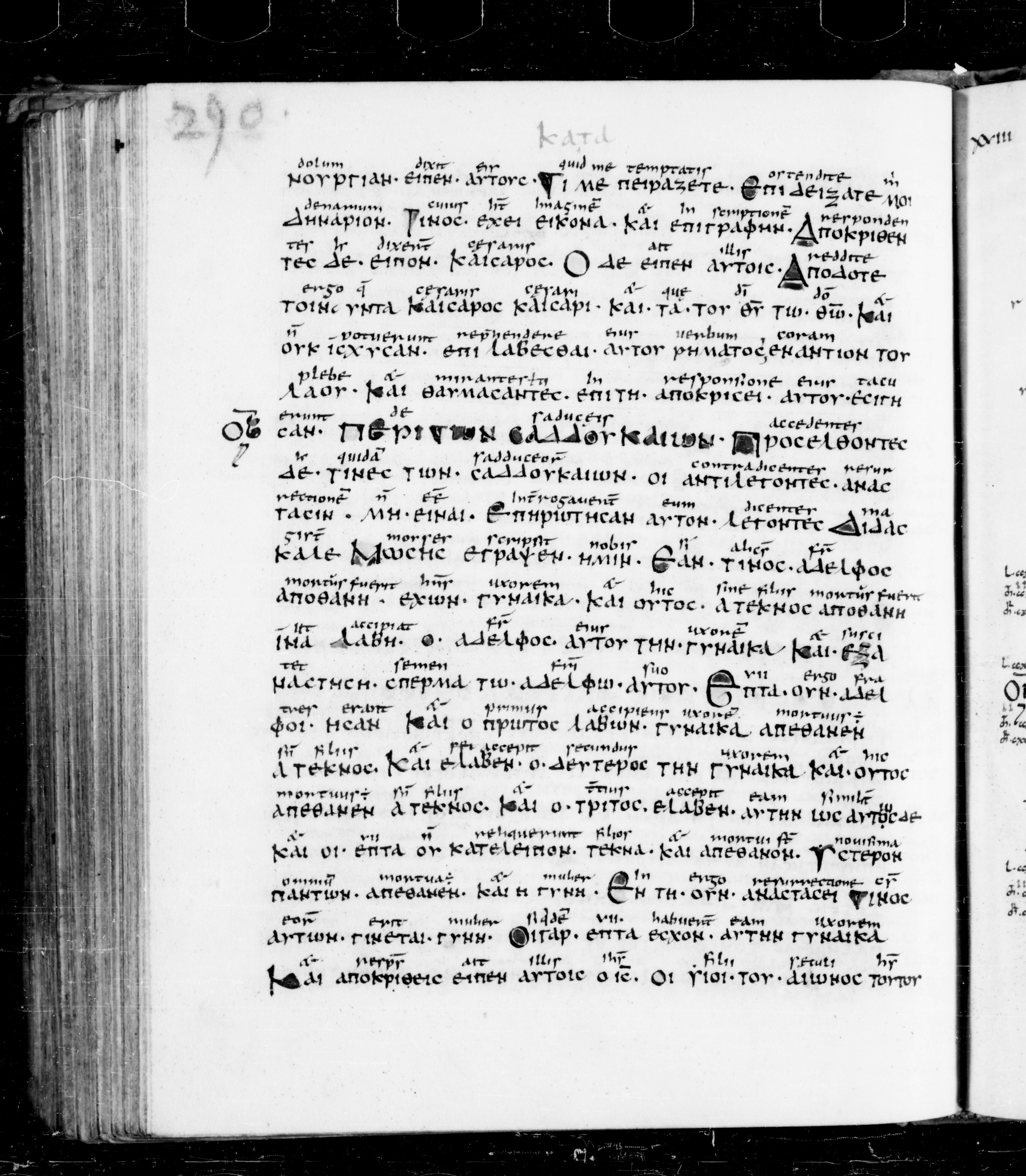 Codex Sangallensis 48 showing Luke 20:32 from 9th Century, currently housed at Abbey library of Saint Gall, St. Gallen, Switzerland