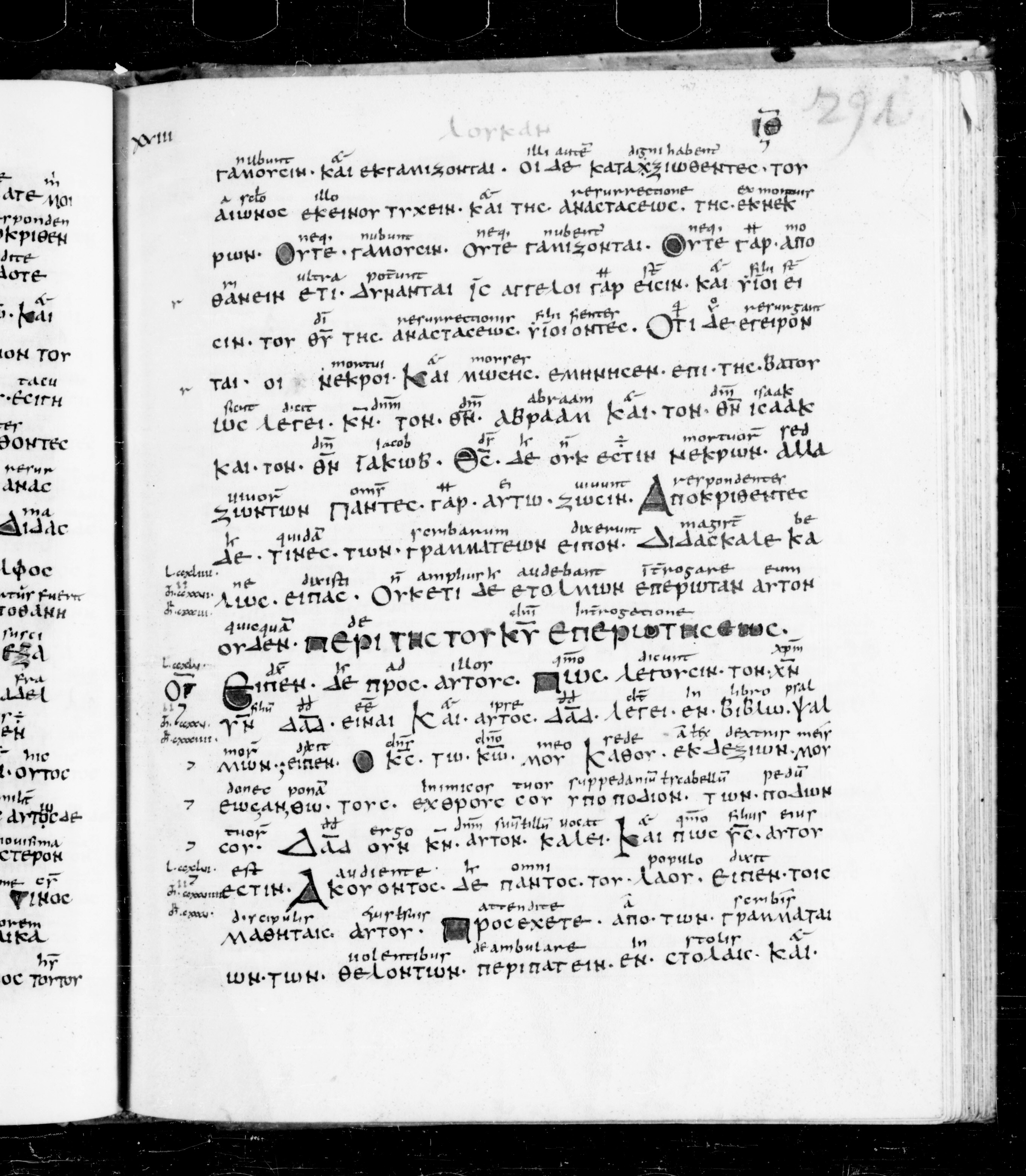 Codex Sangallensis 48 showing Luke 20:39 from 9th Century, currently housed at Abbey library of Saint Gall, St. Gallen, Switzerland