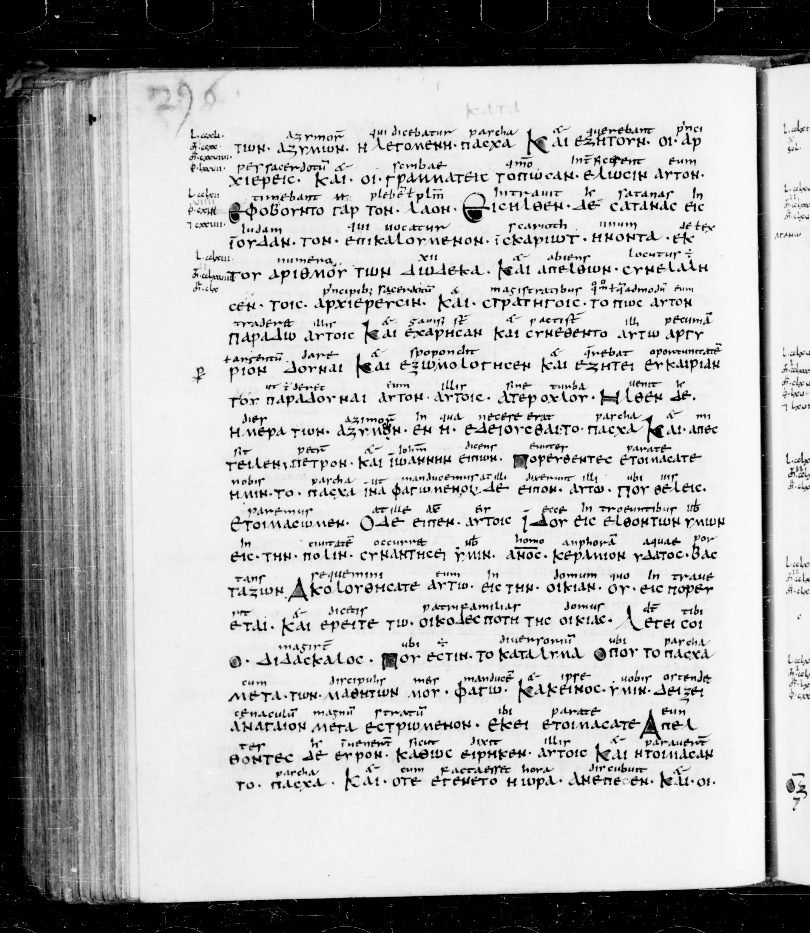 Codex Sangallensis 48 showing Luke 22:13 from 9th Century, currently housed at Abbey library of Saint Gall, St. Gallen, Switzerland