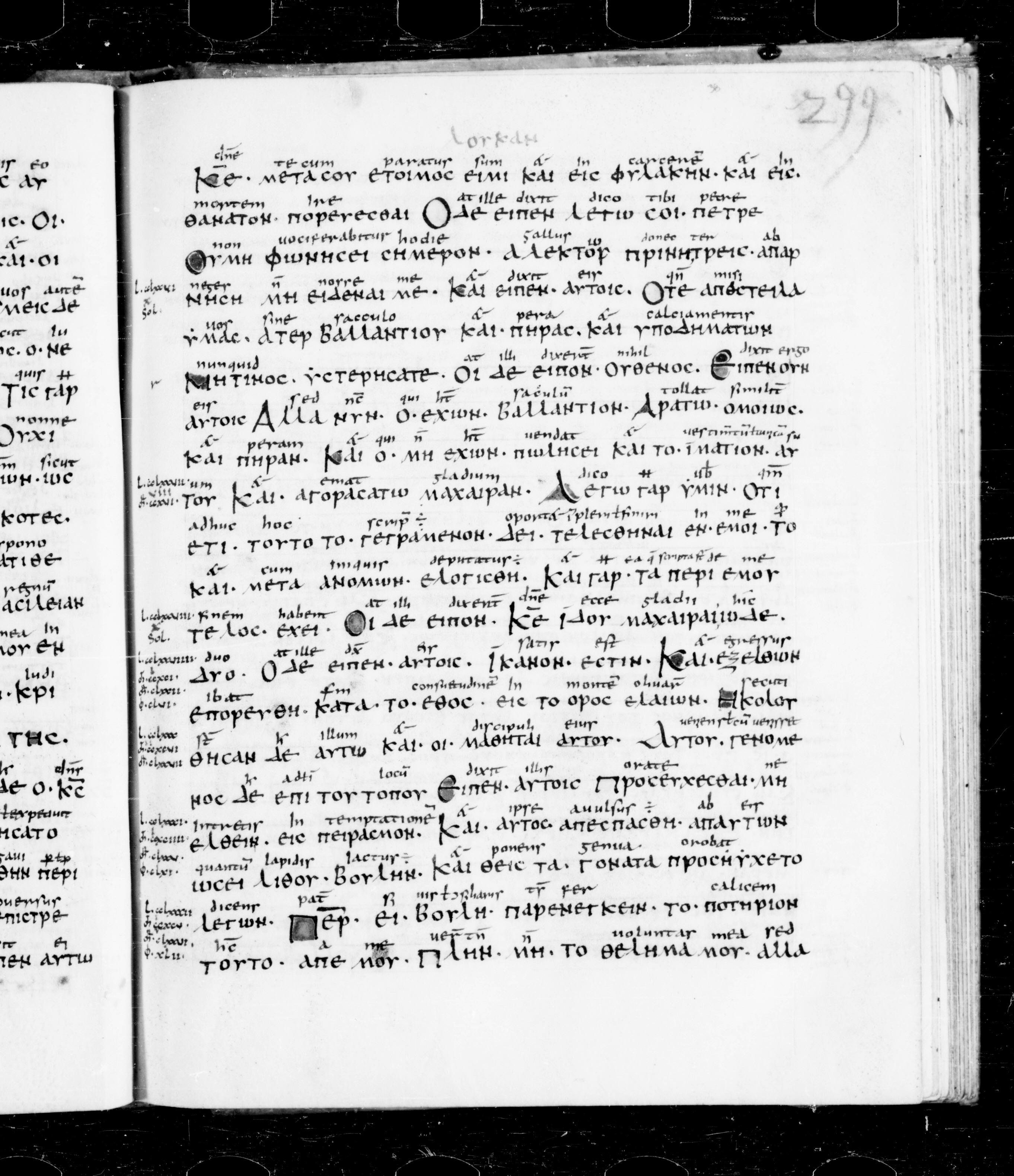 Codex Sangallensis 48 (Scan 2) showing Luke 22:33 from 9th Century, currently housed at Abbey library of Saint Gall, St. Gallen, Switzerland