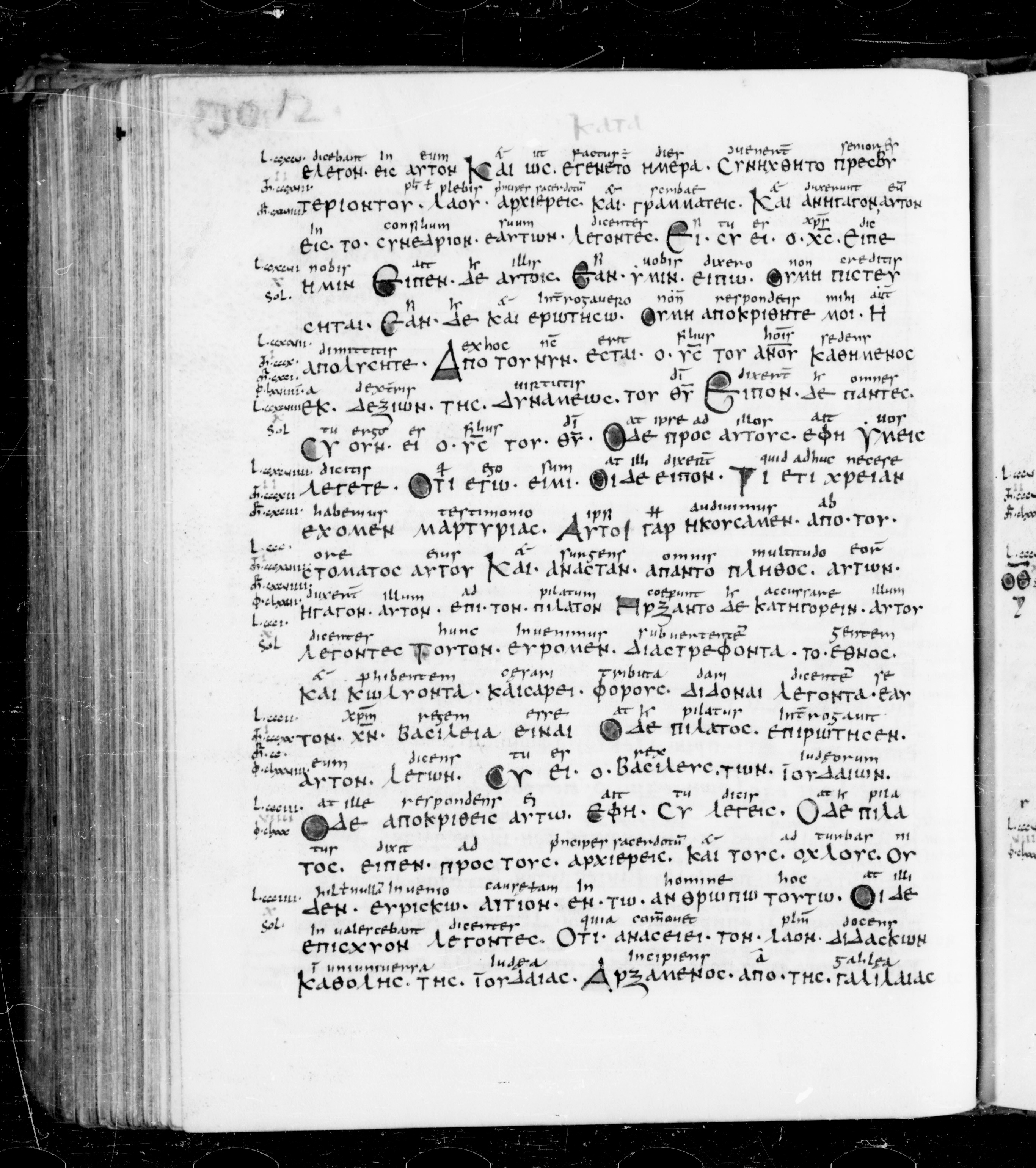 Codex Sangallensis 48 showing Luke 23:2 from 9th Century, currently housed at Abbey library of Saint Gall, St. Gallen, Switzerland