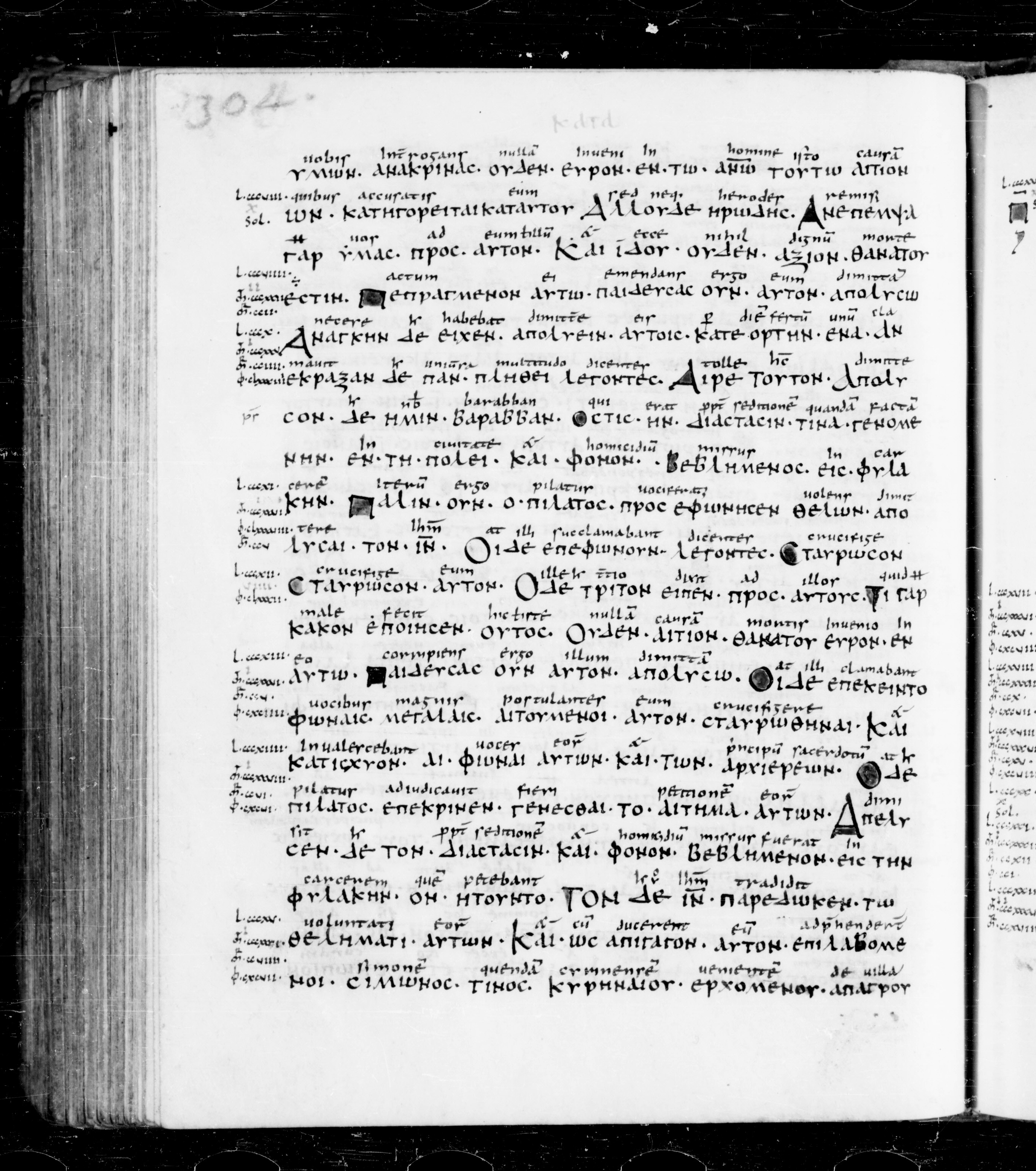 Codex Sangallensis 48 showing Luke 23:21 from 9th Century, currently housed at Abbey library of Saint Gall, St. Gallen, Switzerland