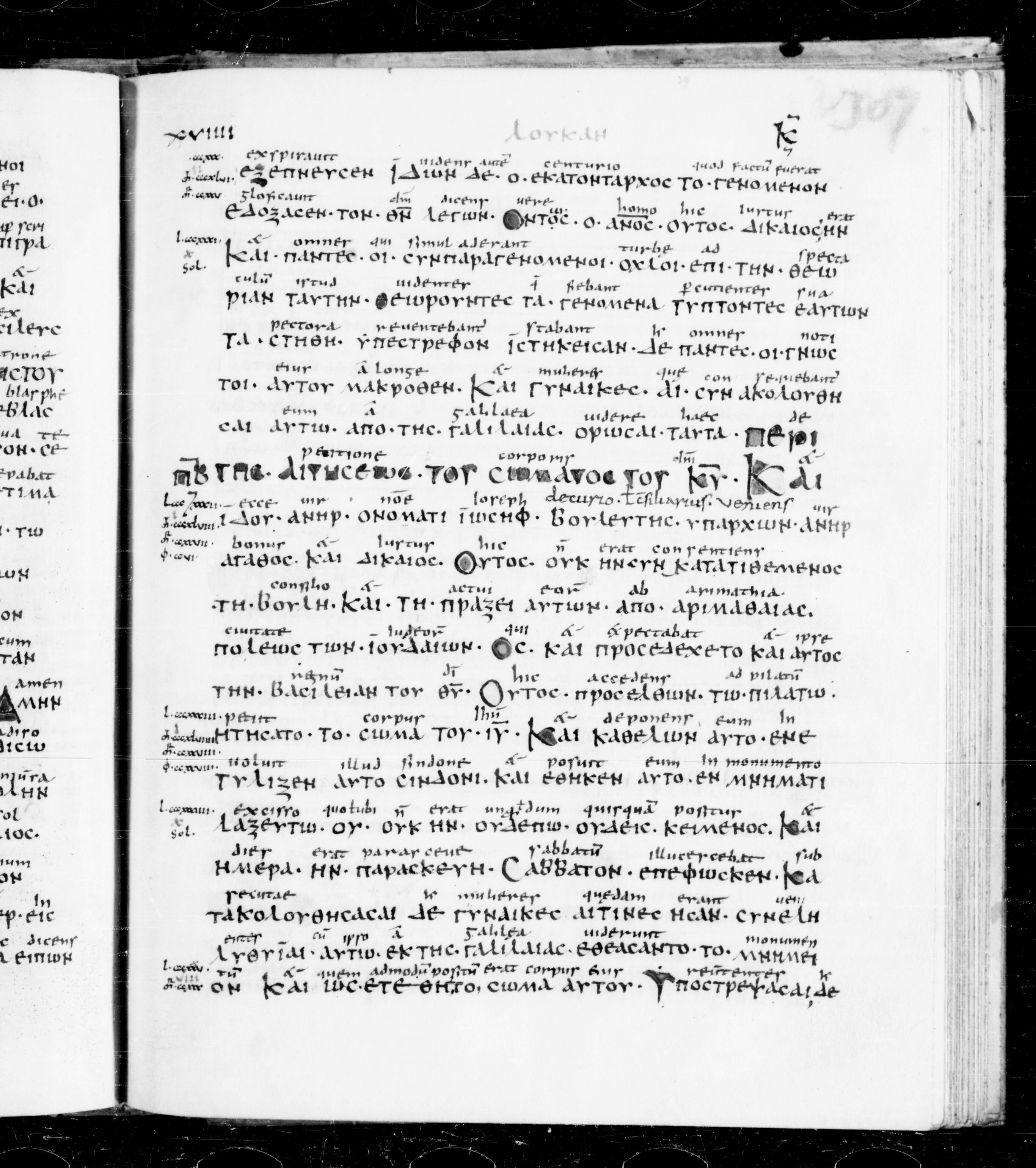 Codex Sangallensis 48 showing Luke 23:49 from 9th Century, currently housed at Abbey library of Saint Gall, St. Gallen, Switzerland