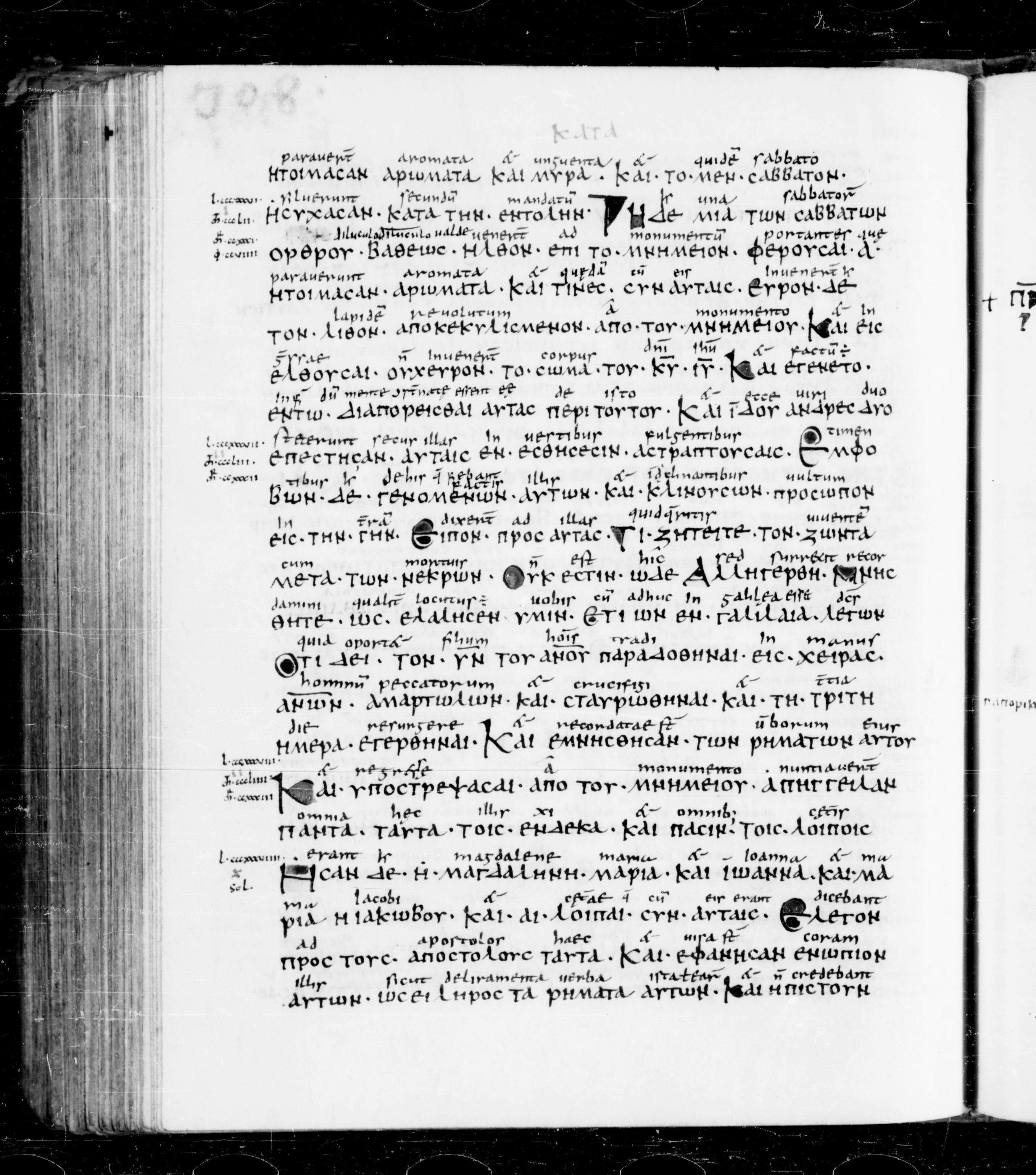 Codex Sangallensis 48 showing Luke 24:2 from 9th Century, currently housed at Abbey library of Saint Gall, St. Gallen, Switzerland