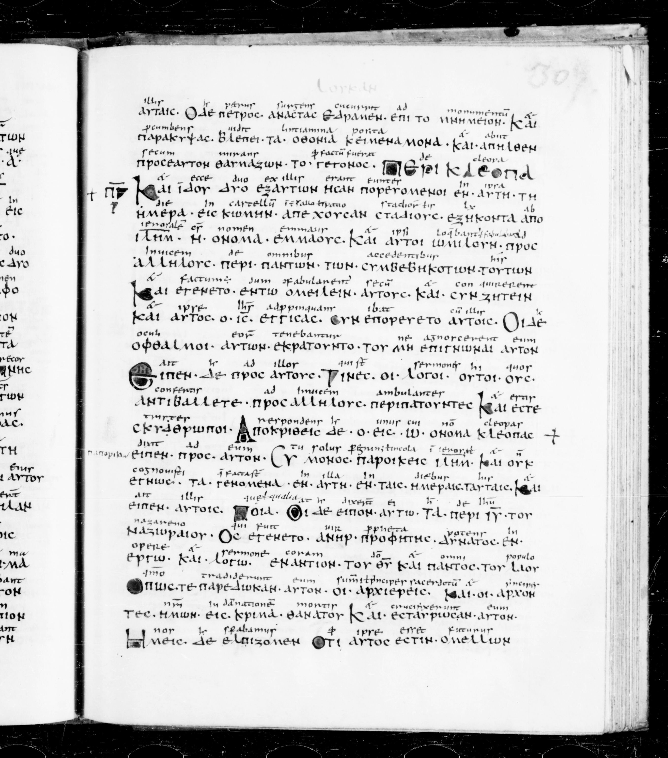 Codex Sangallensis 48 (Scan 1) showing Luke 24:21 from 9th Century, currently housed at Abbey library of Saint Gall, St. Gallen, Switzerland