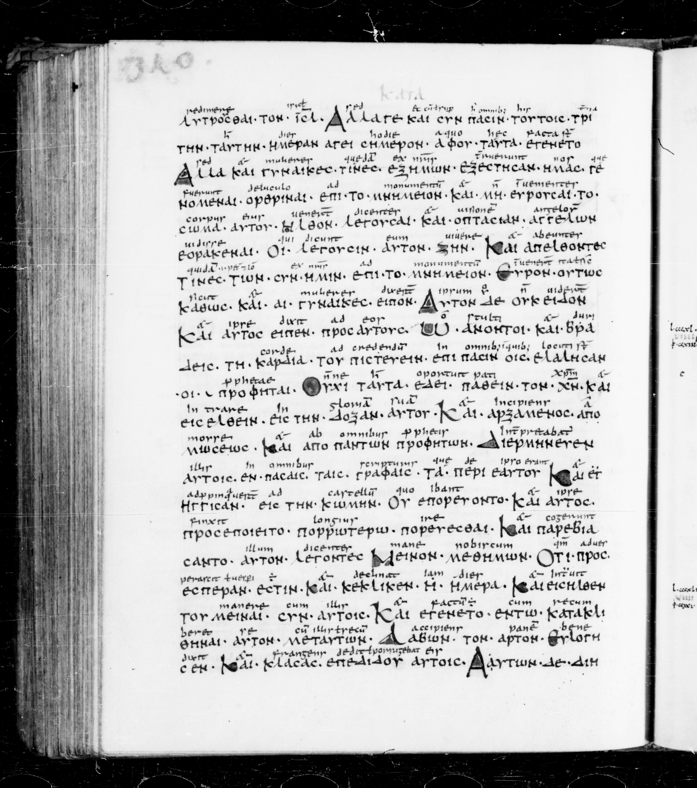 Codex Sangallensis 48 (Scan 2) showing Luke 24:21 from 9th Century, currently housed at Abbey library of Saint Gall, St. Gallen, Switzerland