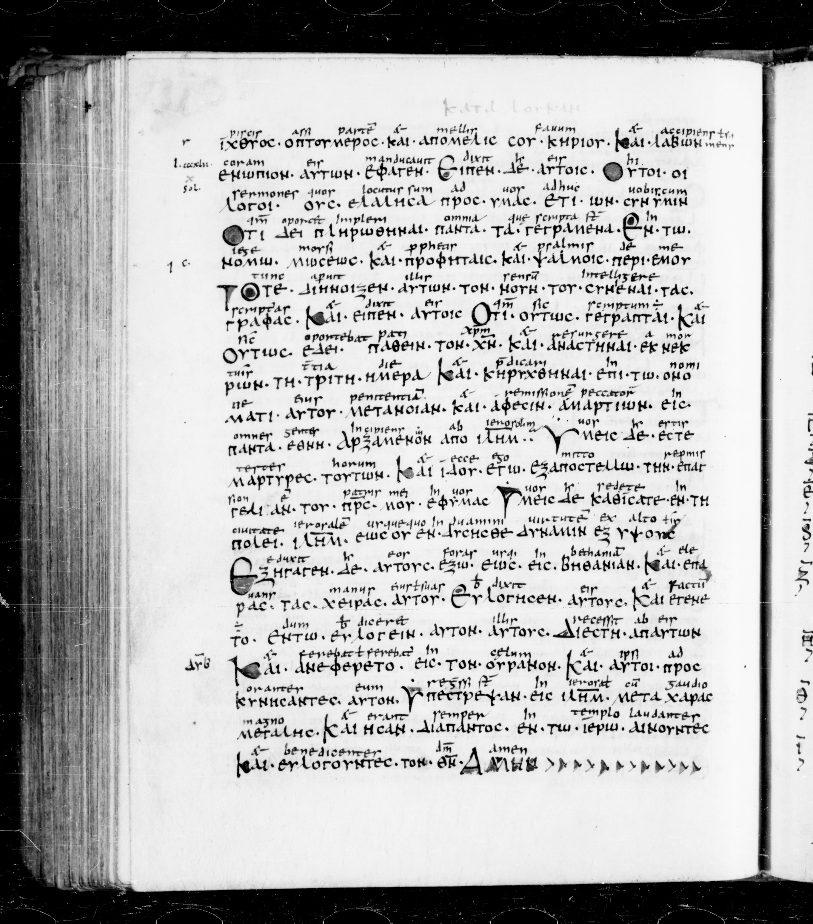 Codex Sangallensis 48 showing Luke 24:49 from 9th Century, currently housed at Abbey library of Saint Gall, St. Gallen, Switzerland