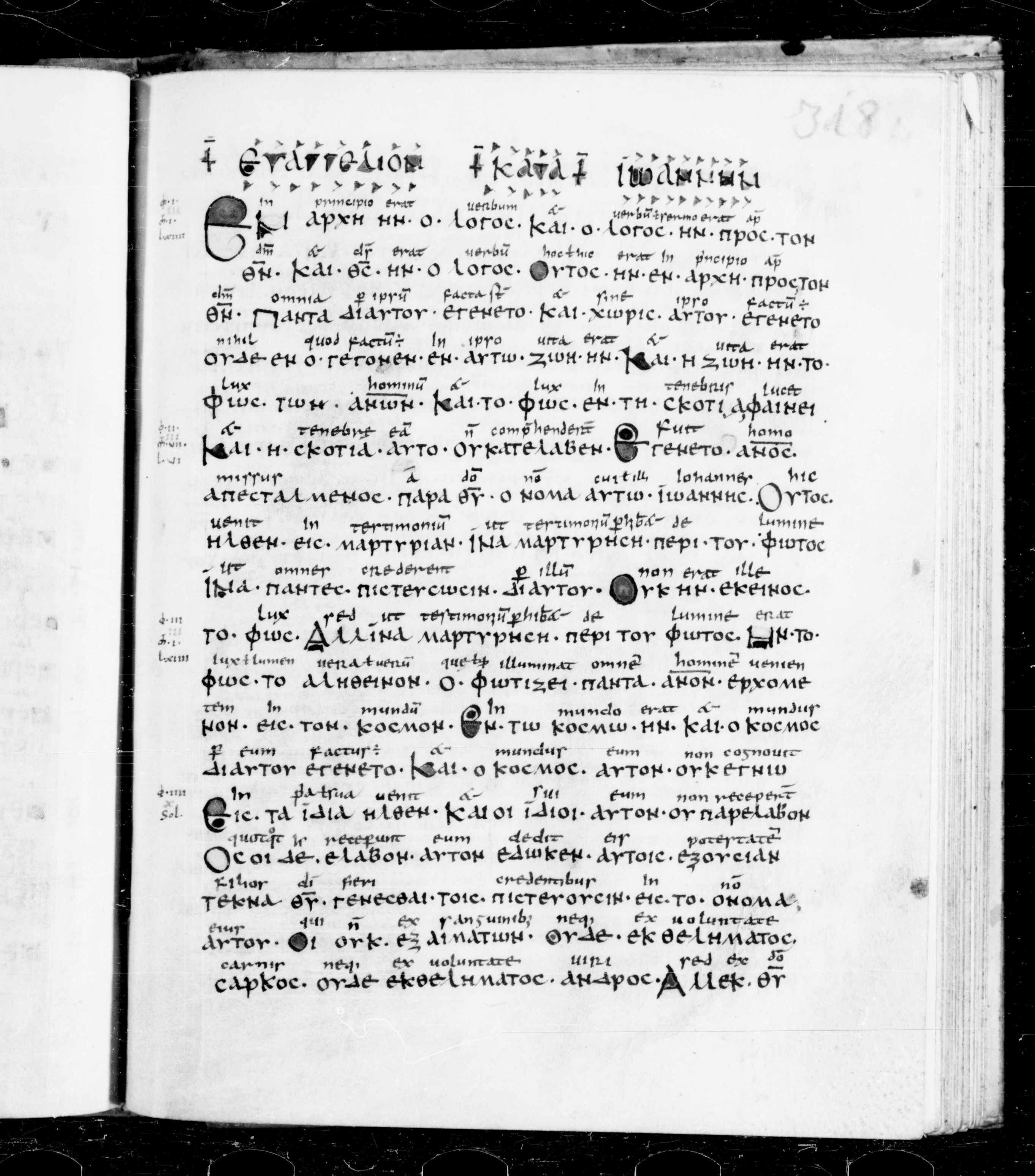 Codex Sangallensis 48 showing John 1:1 from 9th Century, currently housed at Abbey library of Saint Gall, St. Gallen, Switzerland