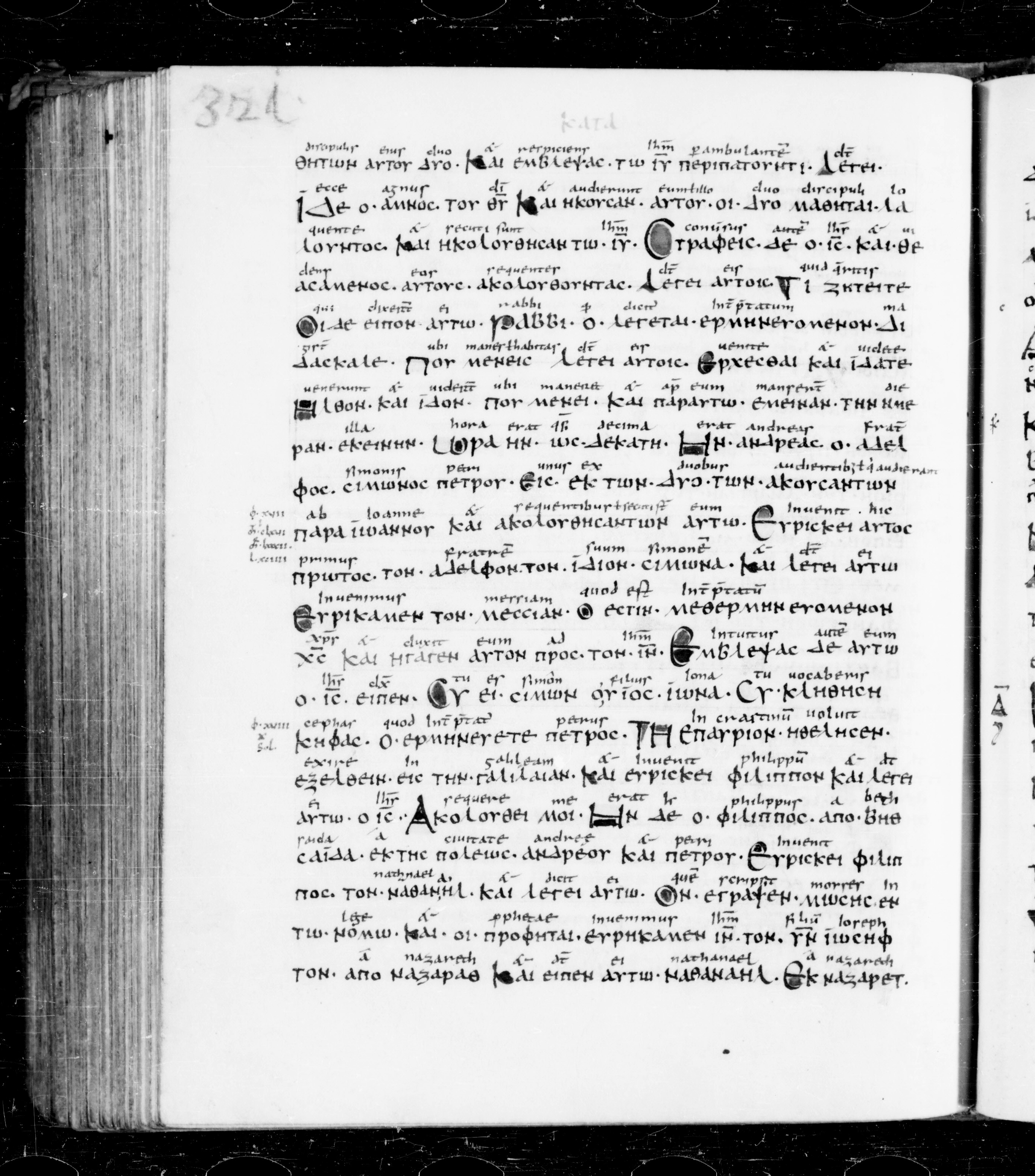 Codex Sangallensis 48 showing John 1:39 from 9th Century, currently housed at Abbey library of Saint Gall, St. Gallen, Switzerland