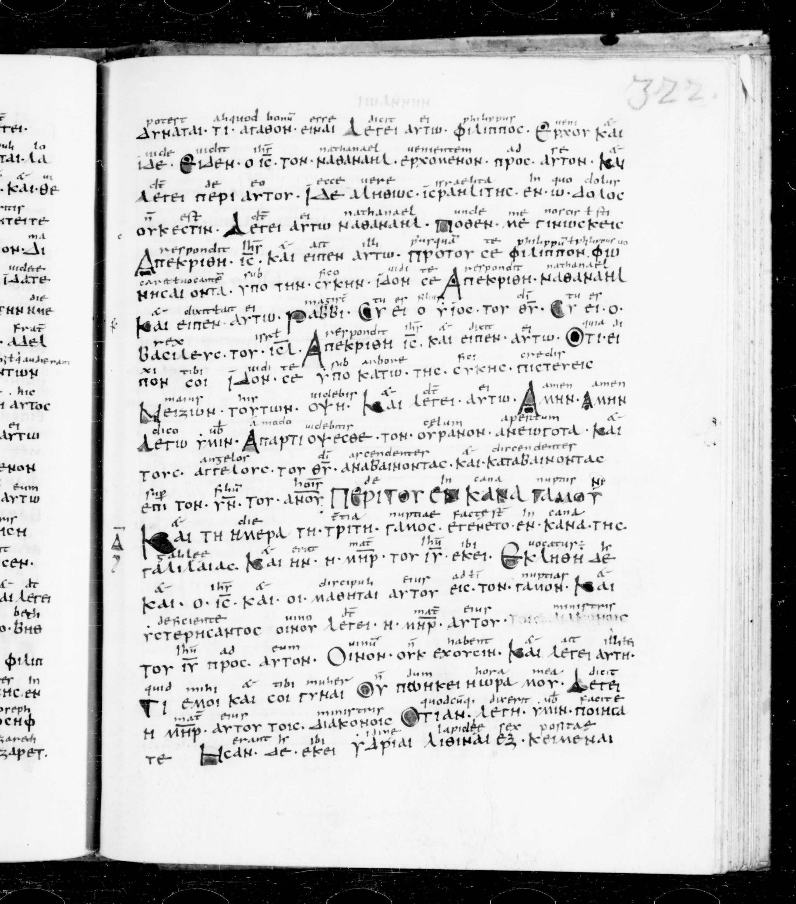 Codex Sangallensis 48 showing John 1:48 from 9th Century, currently housed at Abbey library of Saint Gall, St. Gallen, Switzerland