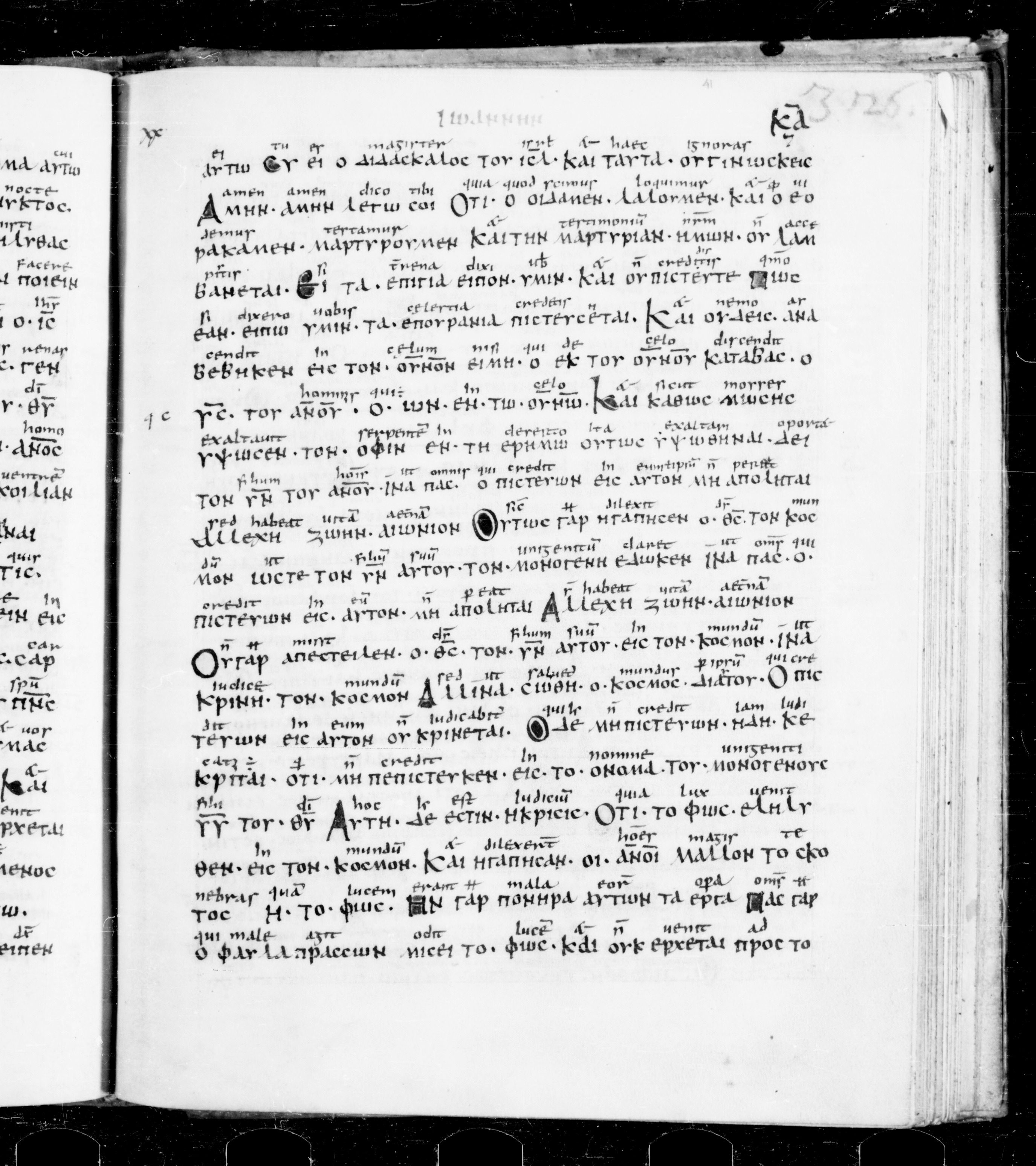 Codex Sangallensis 48 showing John 3:12 from 9th Century, currently housed at Abbey library of Saint Gall, St. Gallen, Switzerland