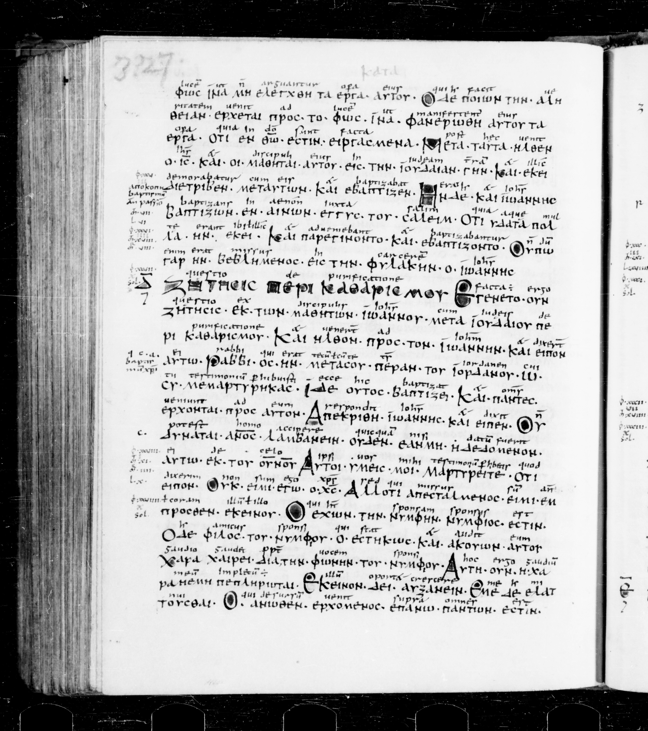 Codex Sangallensis 48 showing John 3:21 from 9th Century, currently housed at Abbey library of Saint Gall, St. Gallen, Switzerland